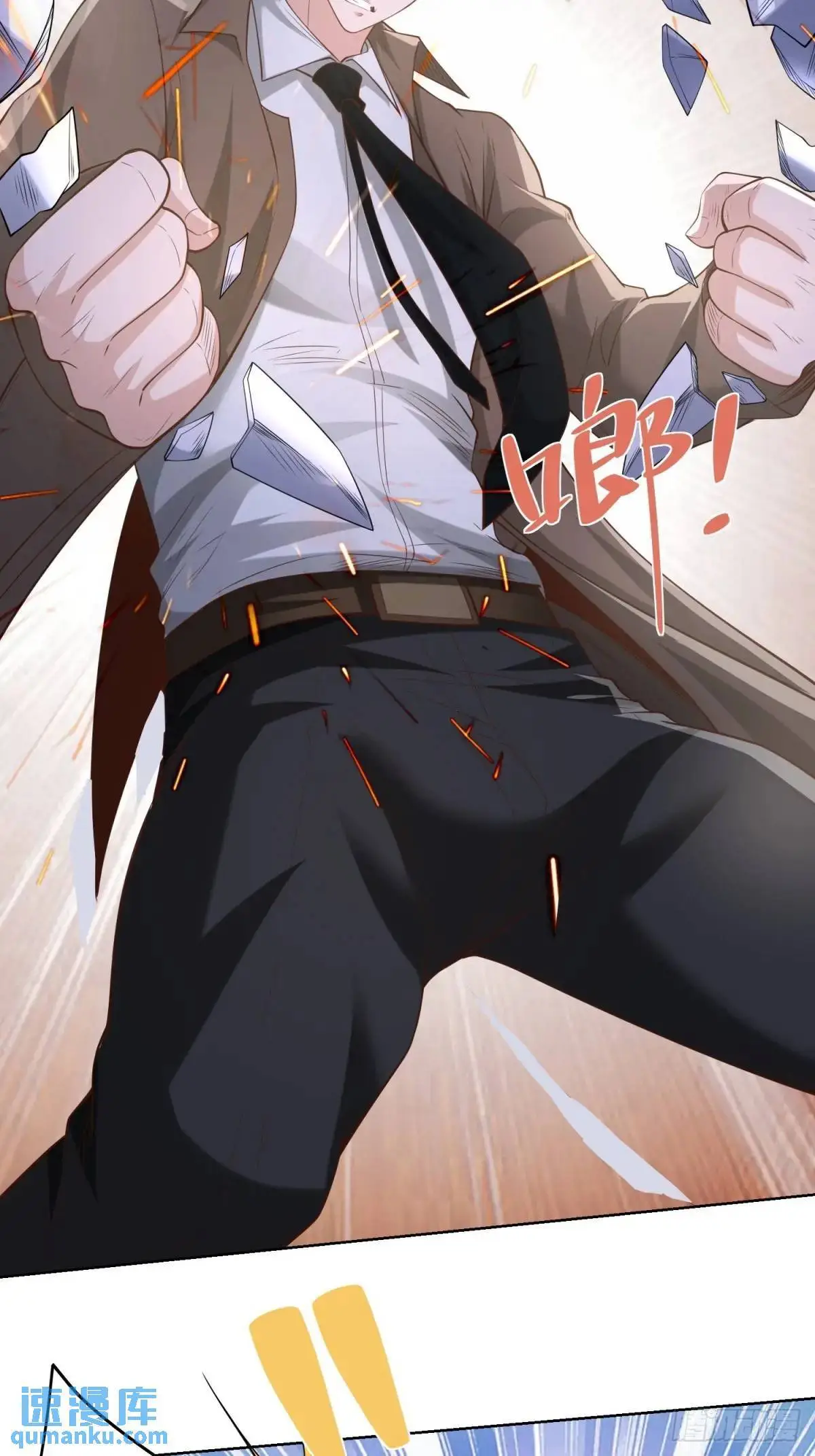 第196话 冤有头债有主31