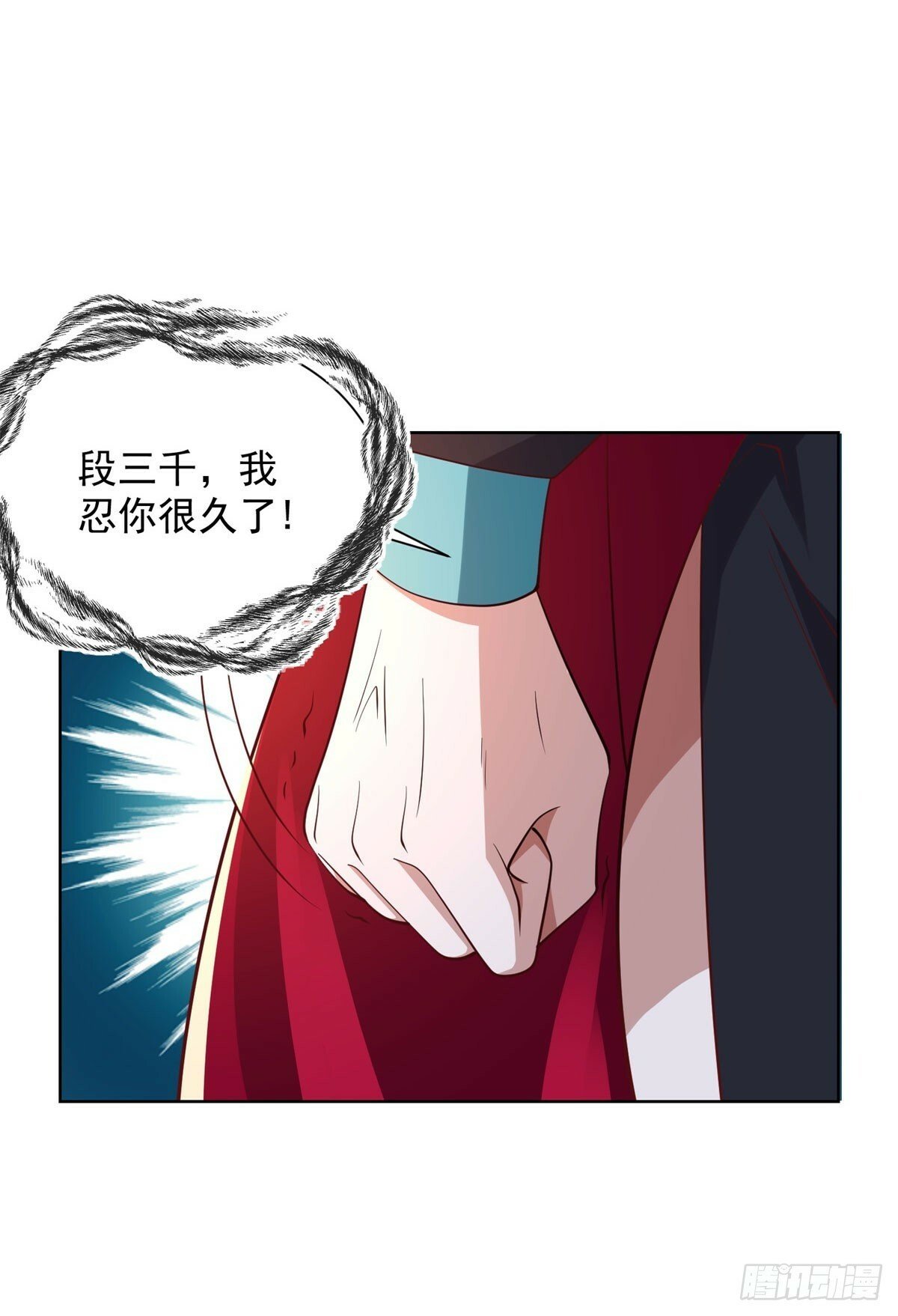 第113话 恼羞成怒27