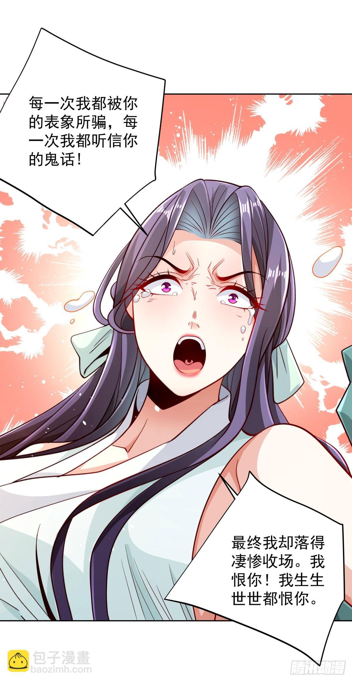 第149话 自定义任务7