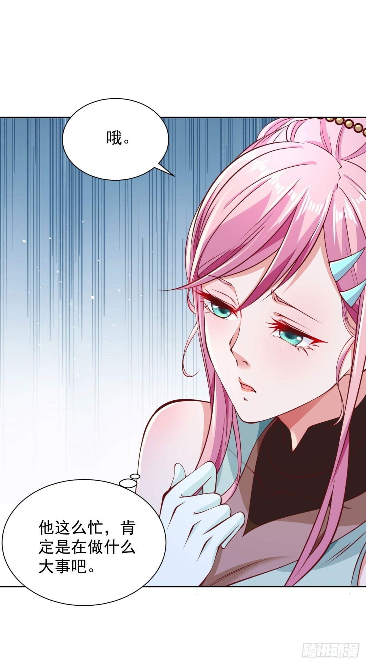 第144话 狮群佣兵团6