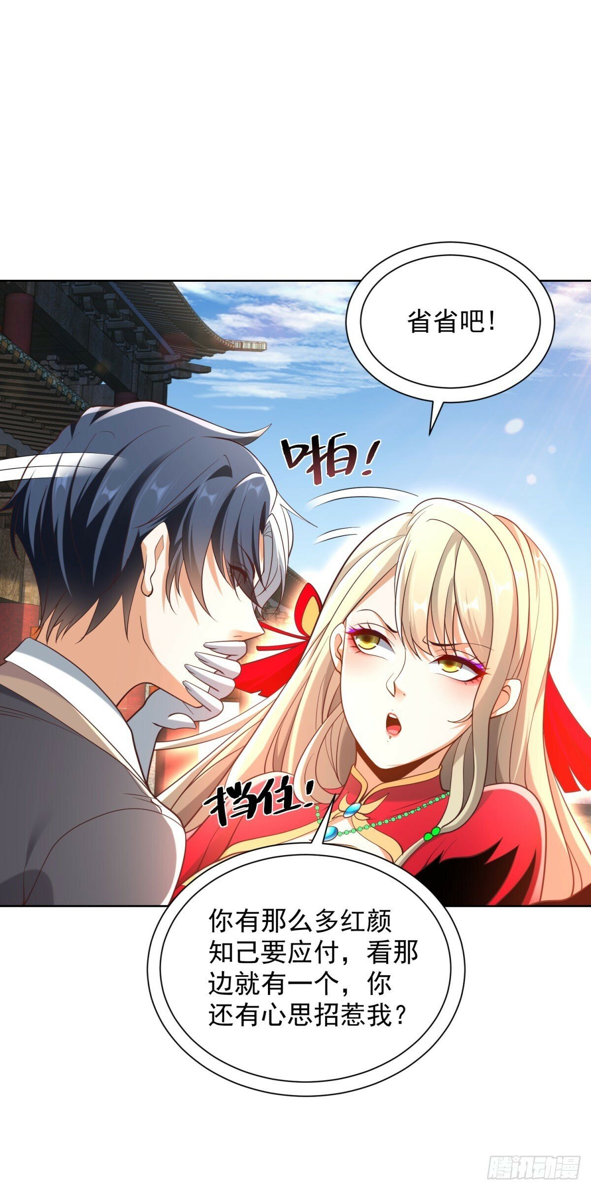 第143话 大脑强化15