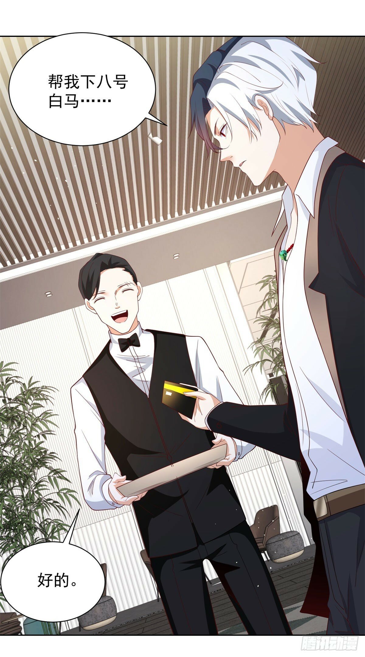 第109话 京城第一美22