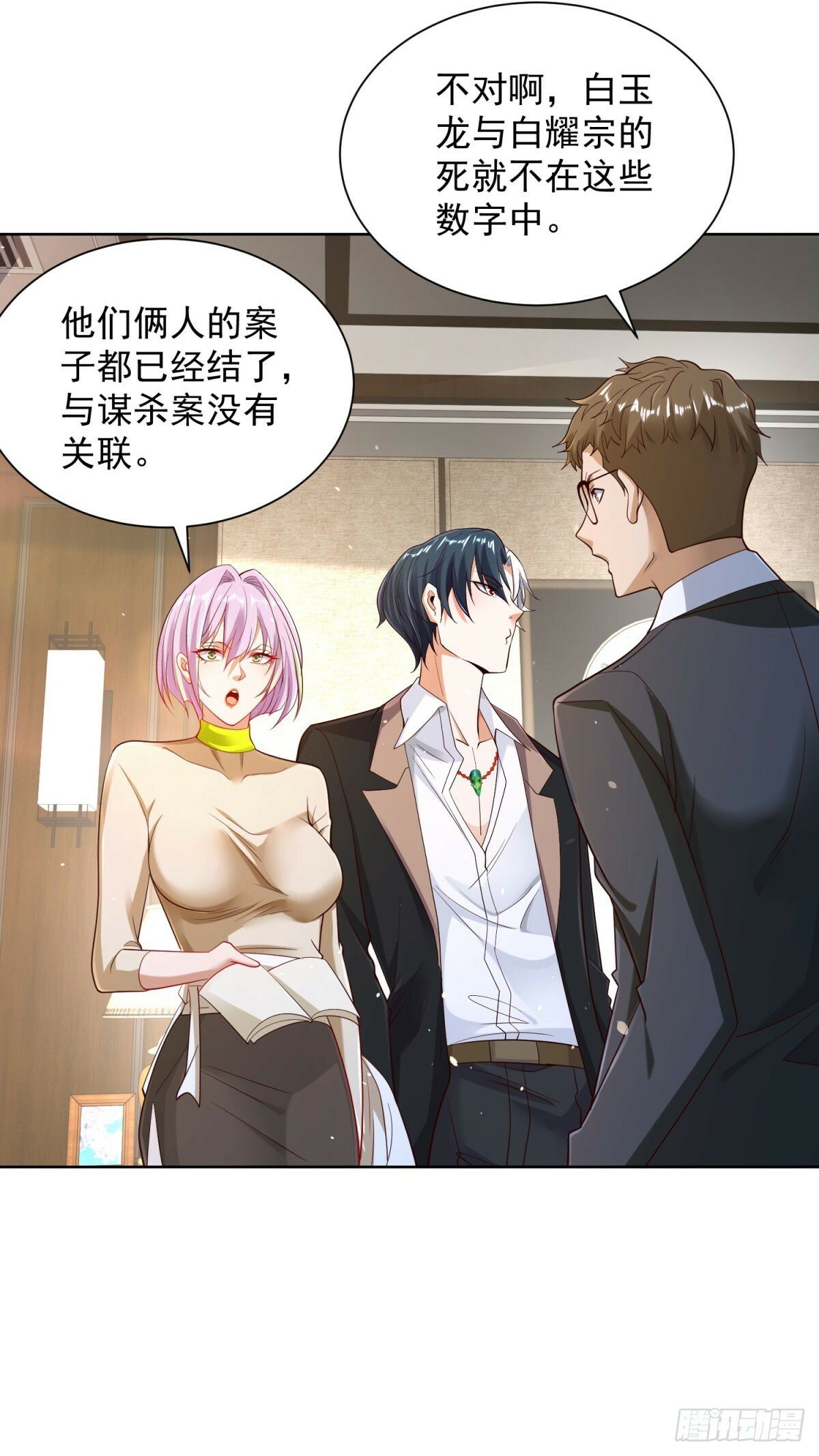 第137话 神探柯海24