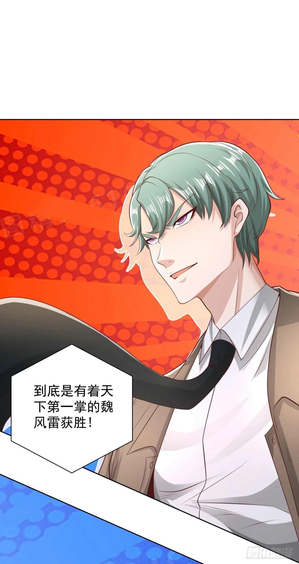 第217话 九龙真气5