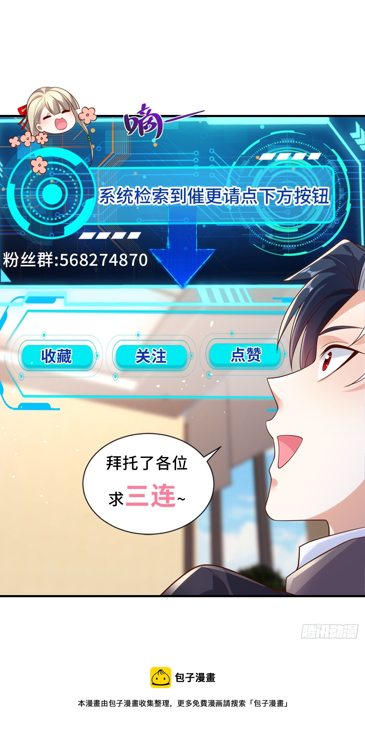 第48话 三刀六洞35