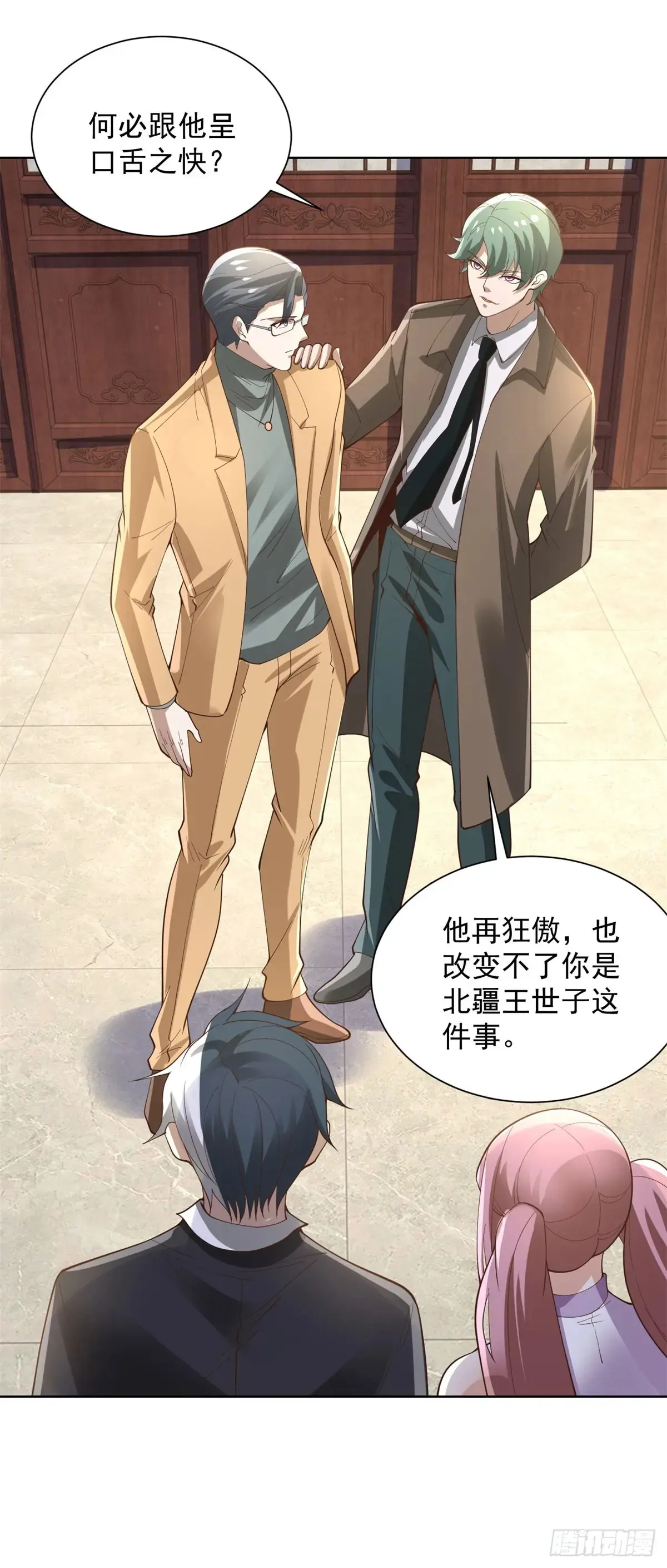第207话 你记得就好25