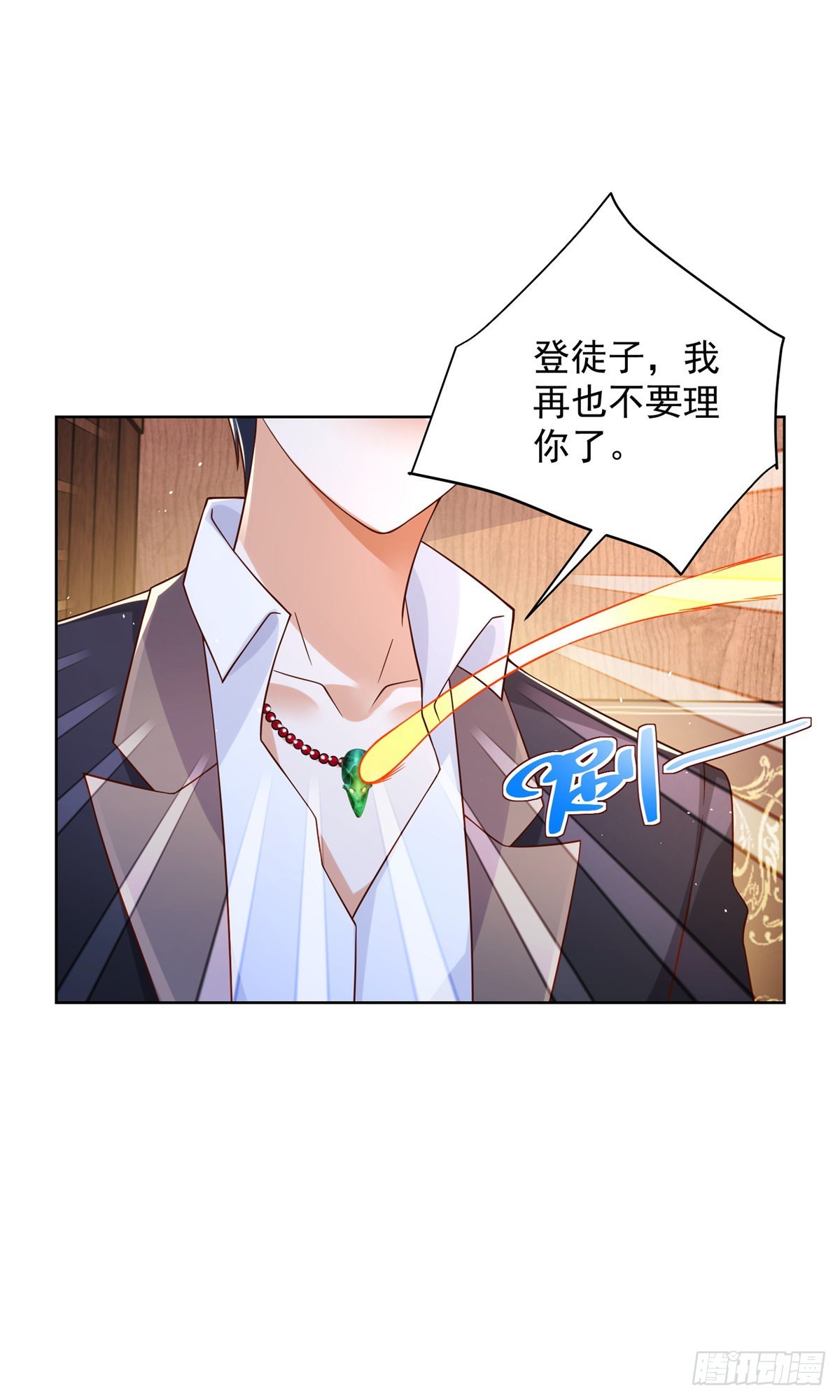 第16话 真正的反派17