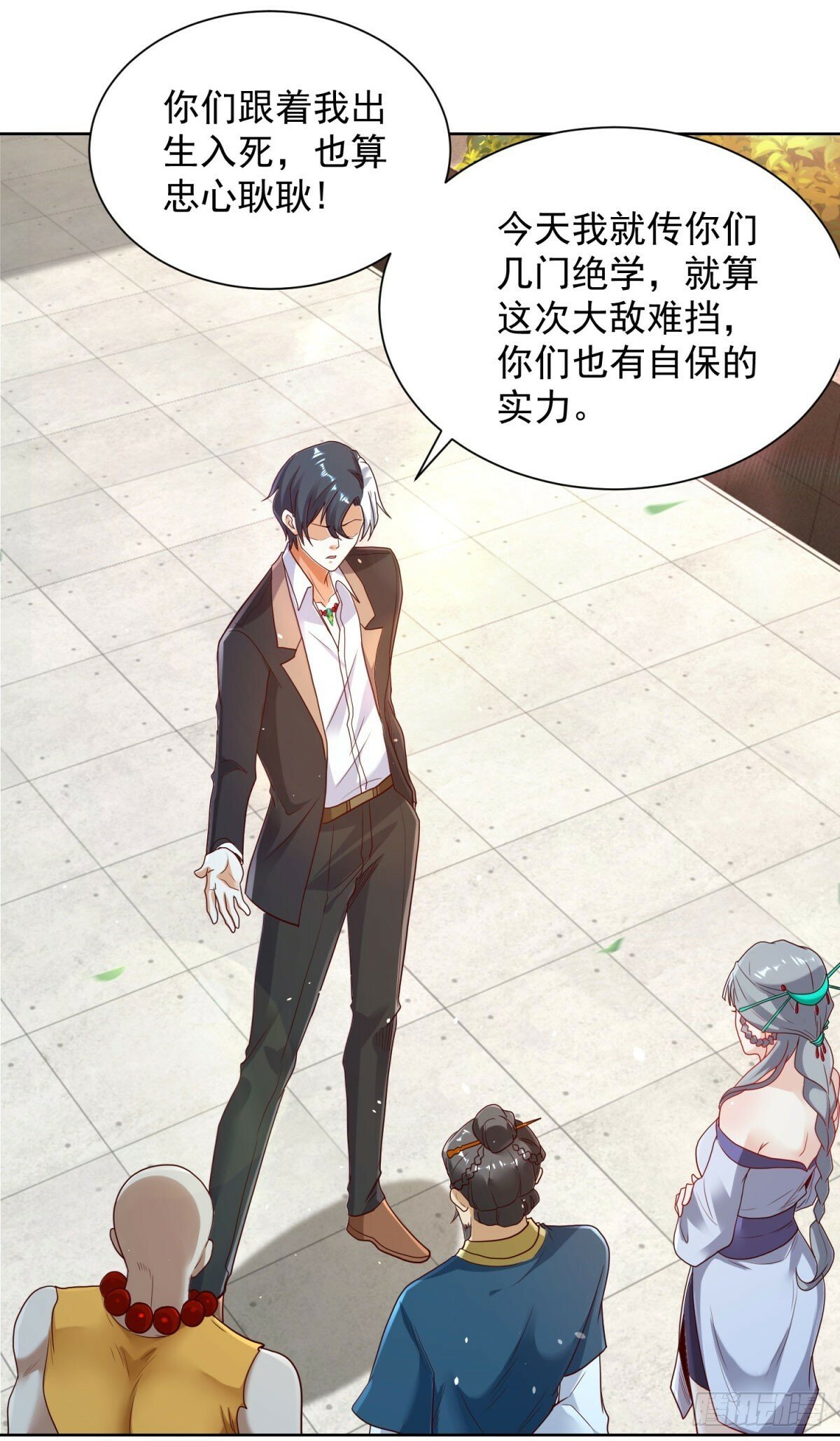 第131话 劲敌来袭17