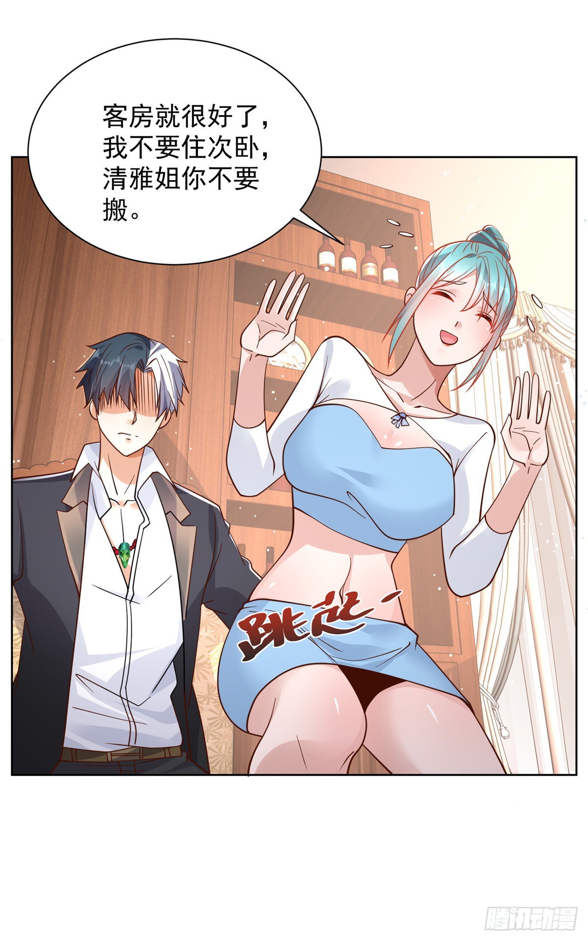 第38话 卖艺不卖身33