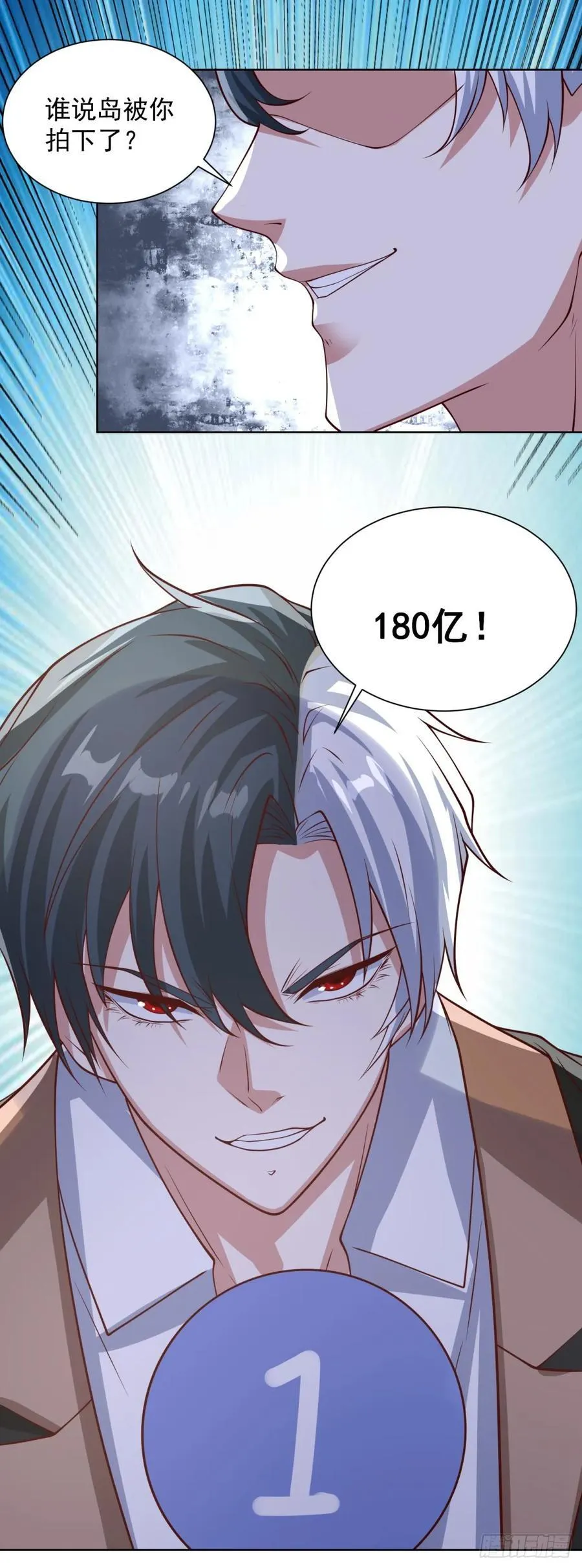第213话 没有得不到的东西9