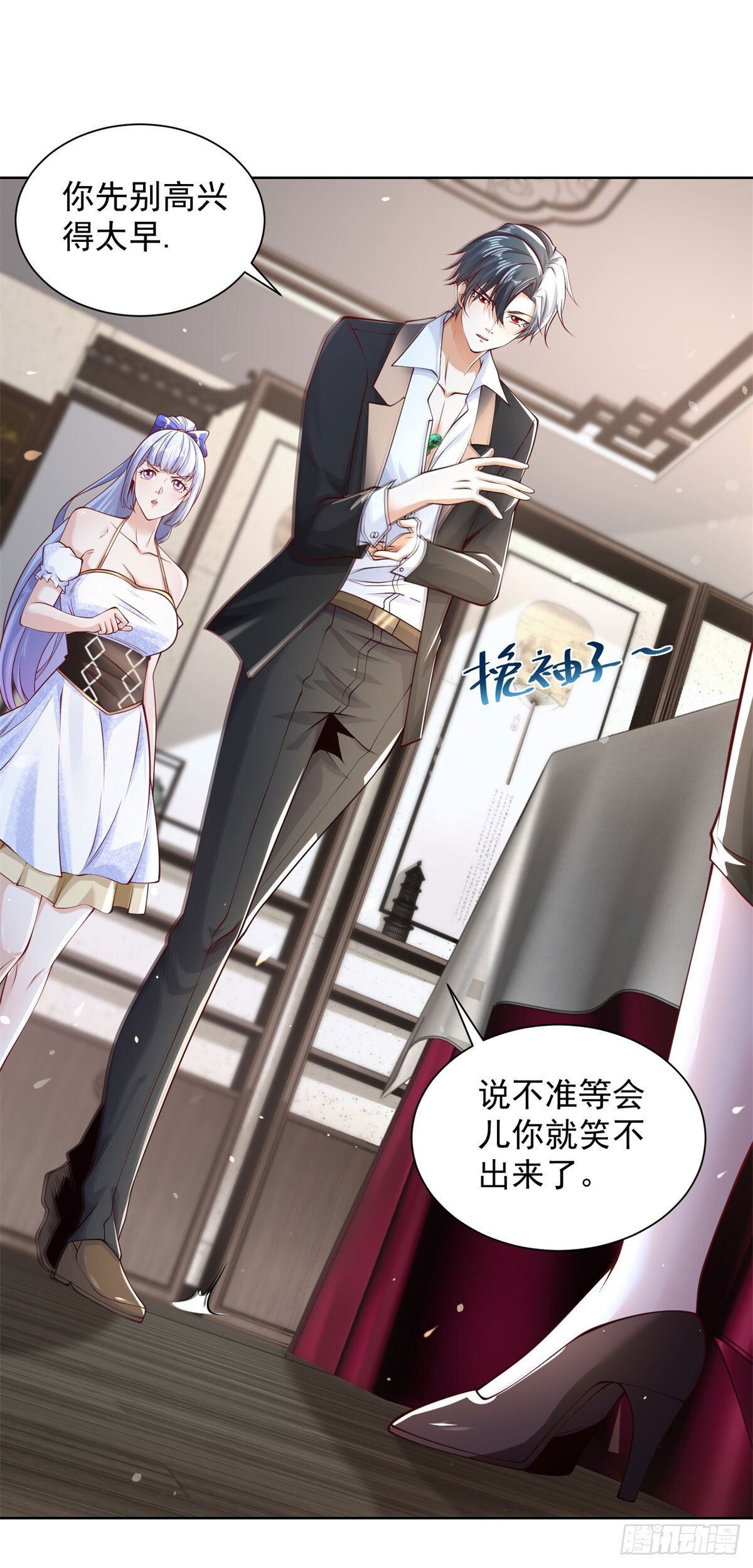 第161话 古董斗口11