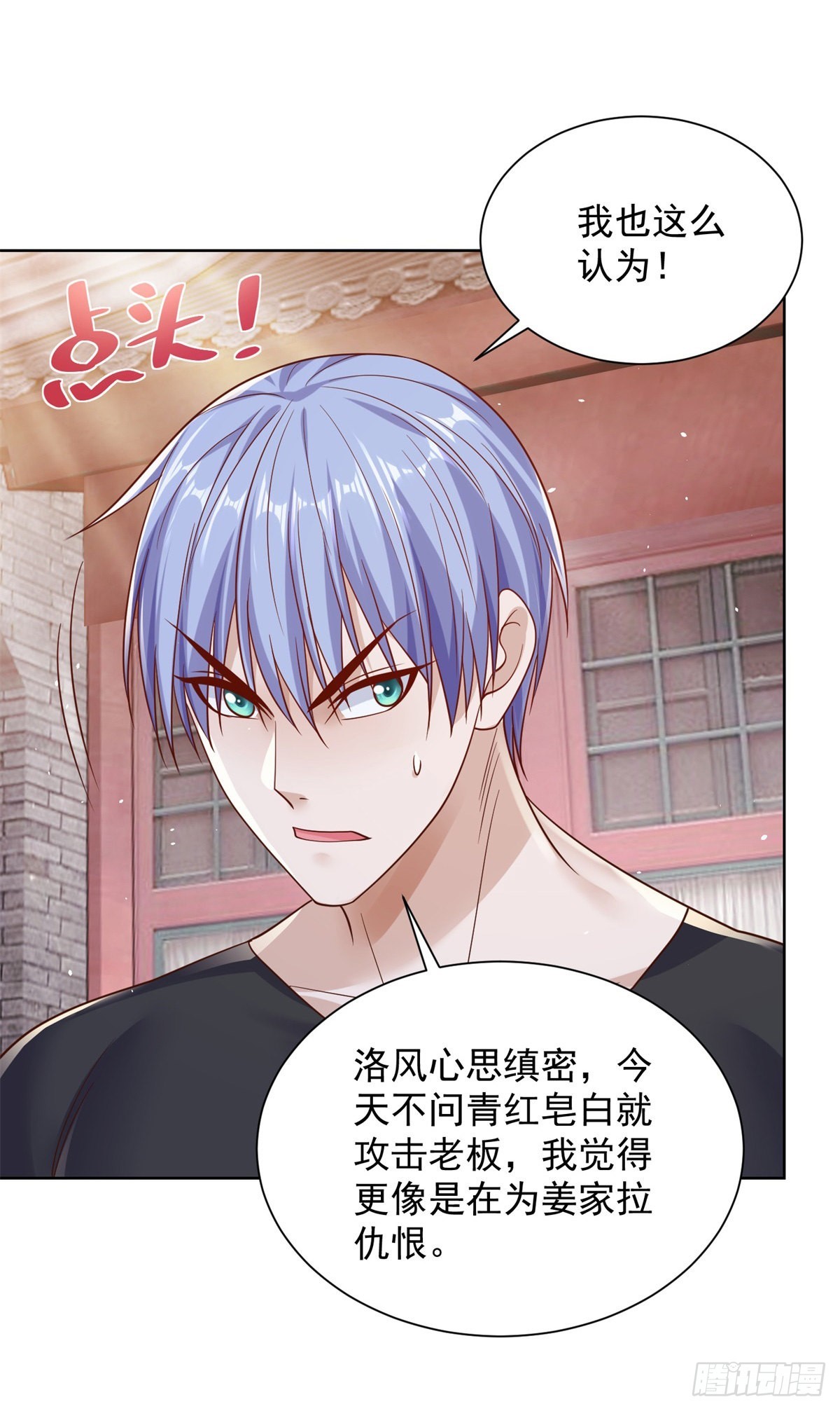 第8话 契约女友25