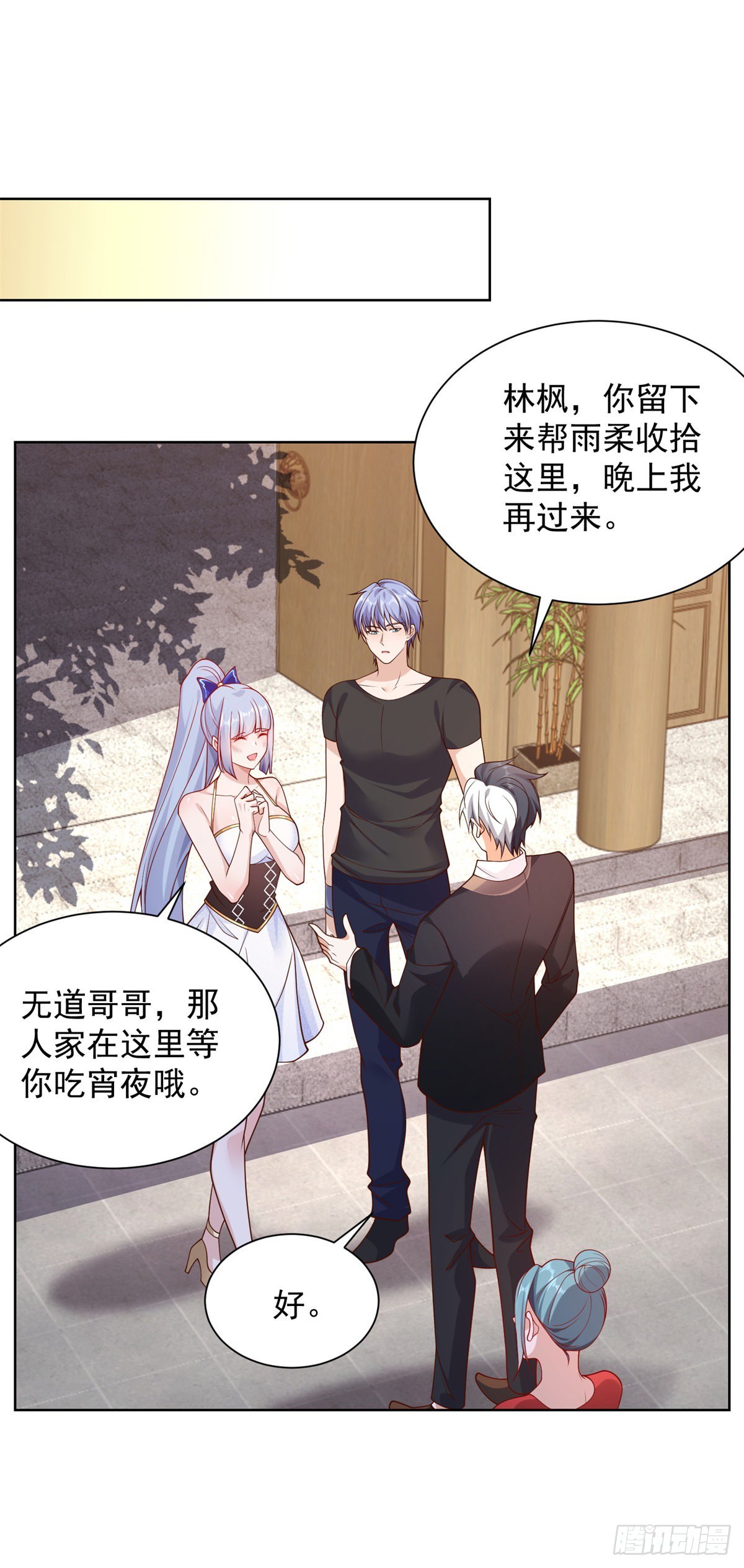 第21话 有钱人的生活枯燥乏味6