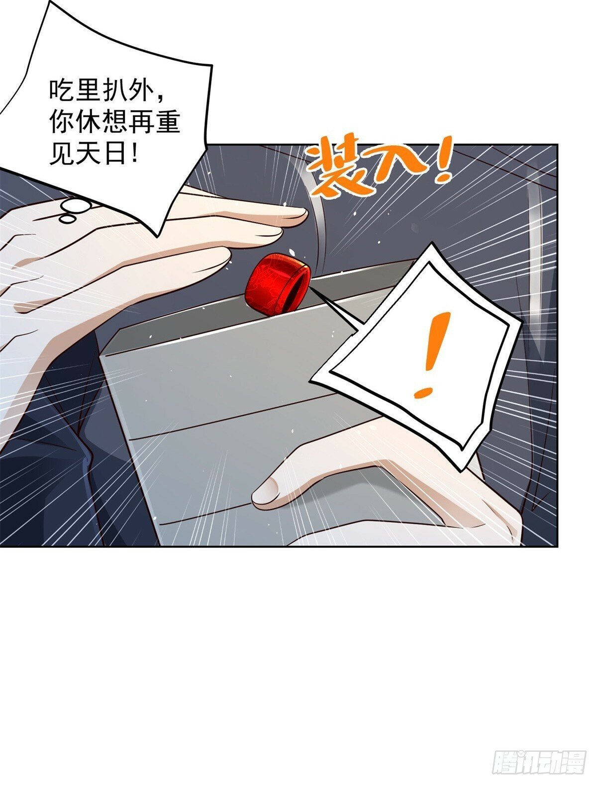 第107话 离间22