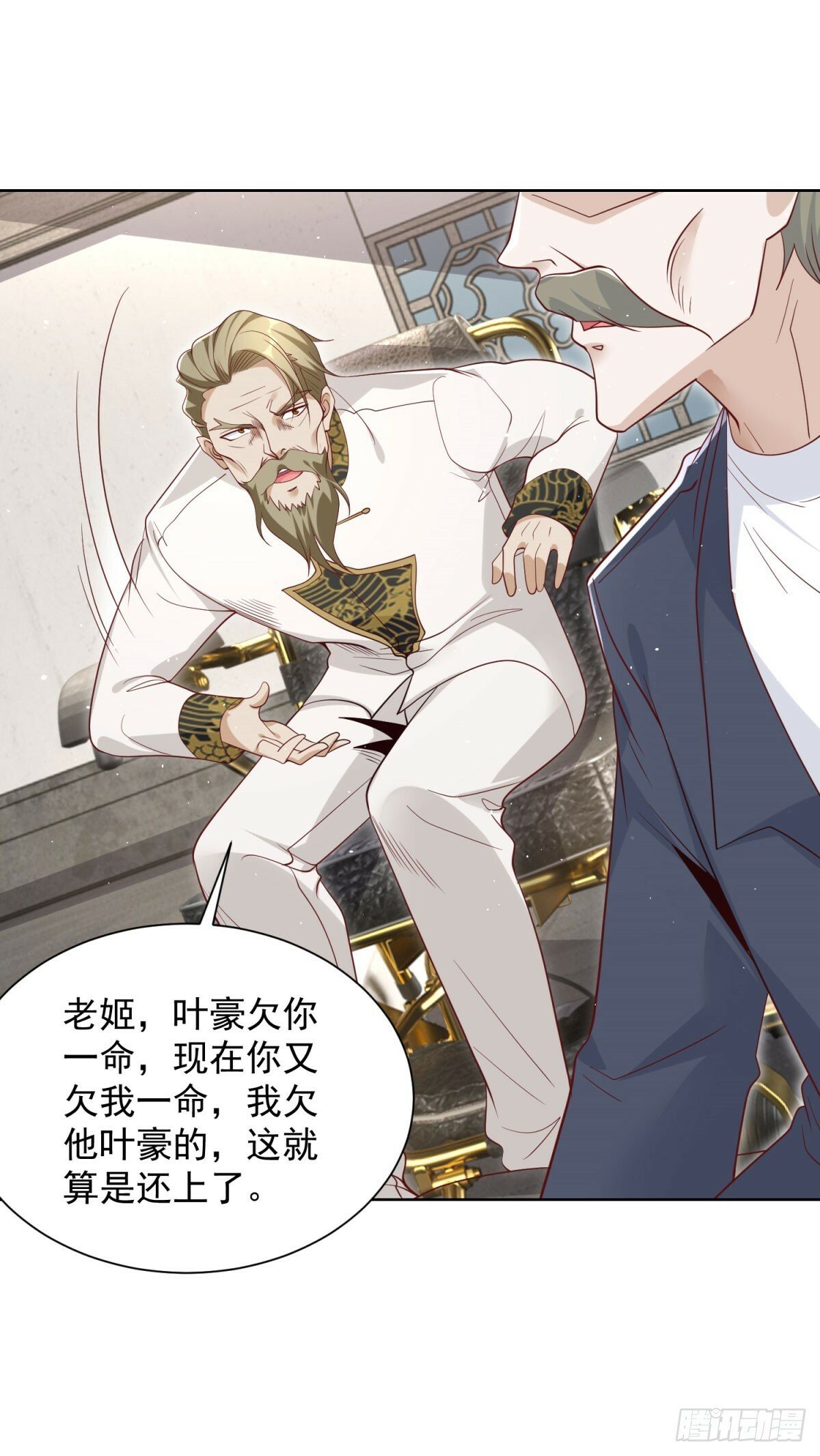 第126话 天大的危机20