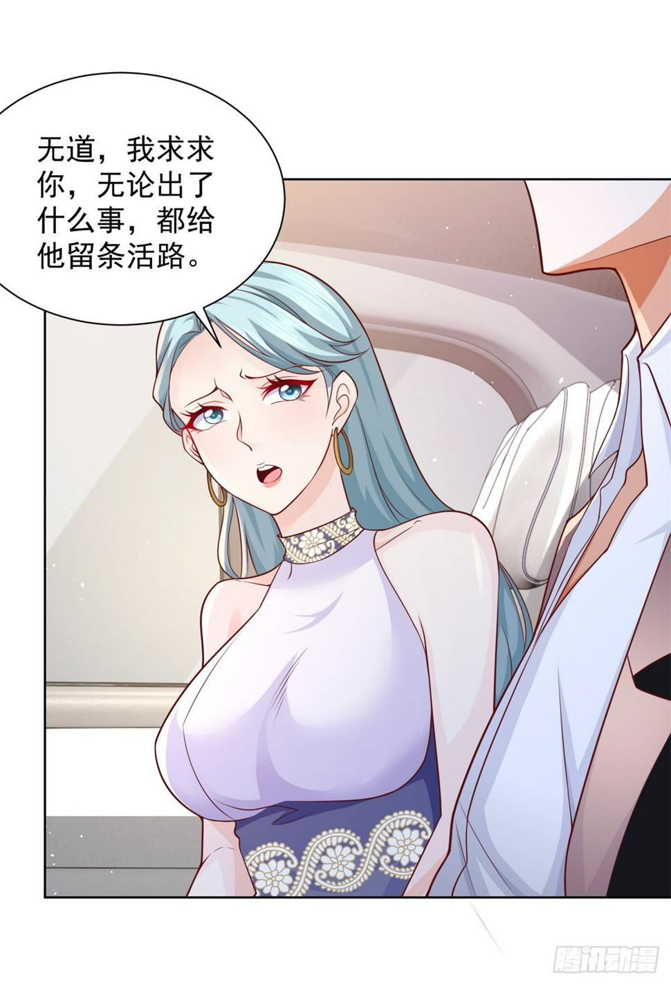 第99话 征服3
