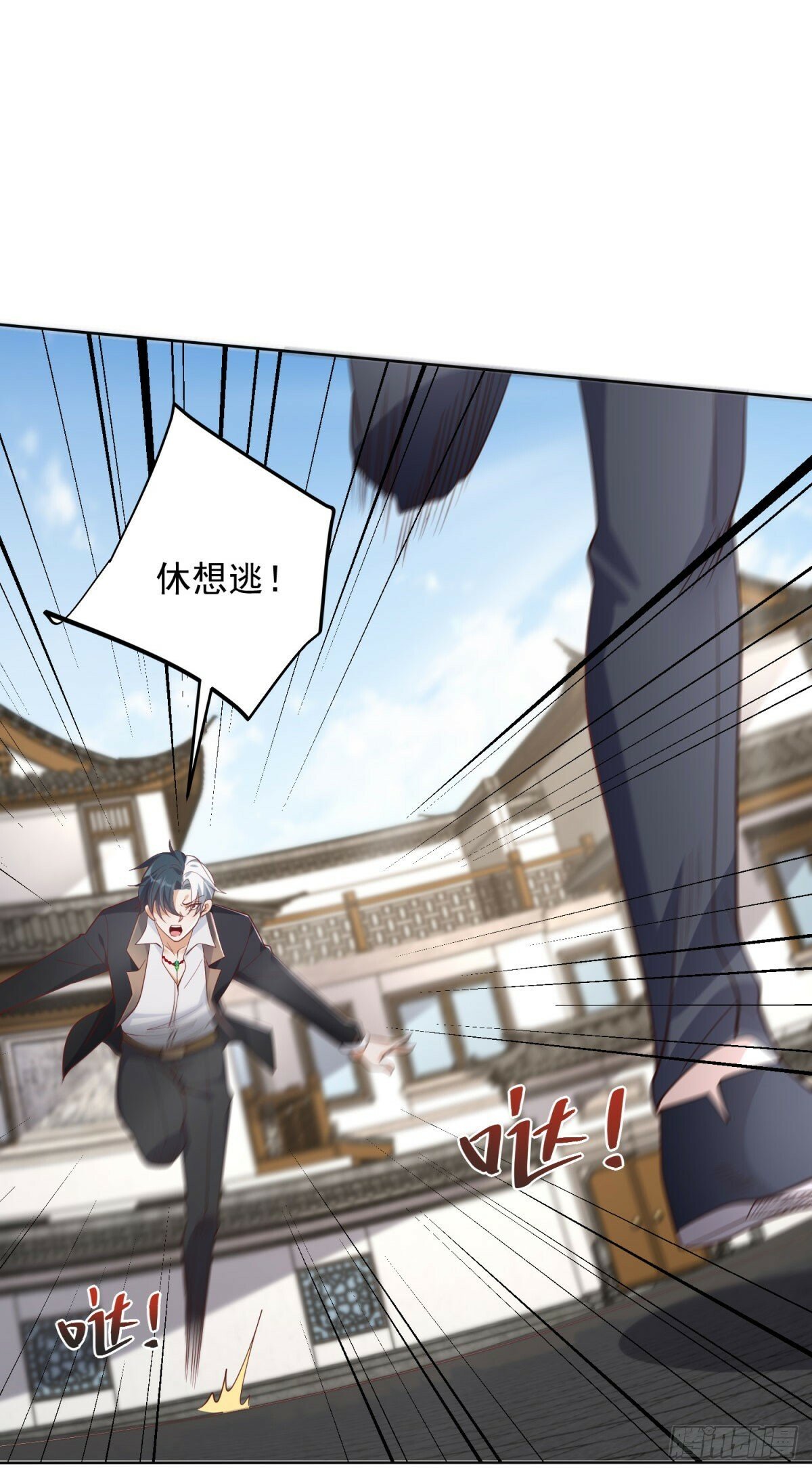 第126话 天大的危机15