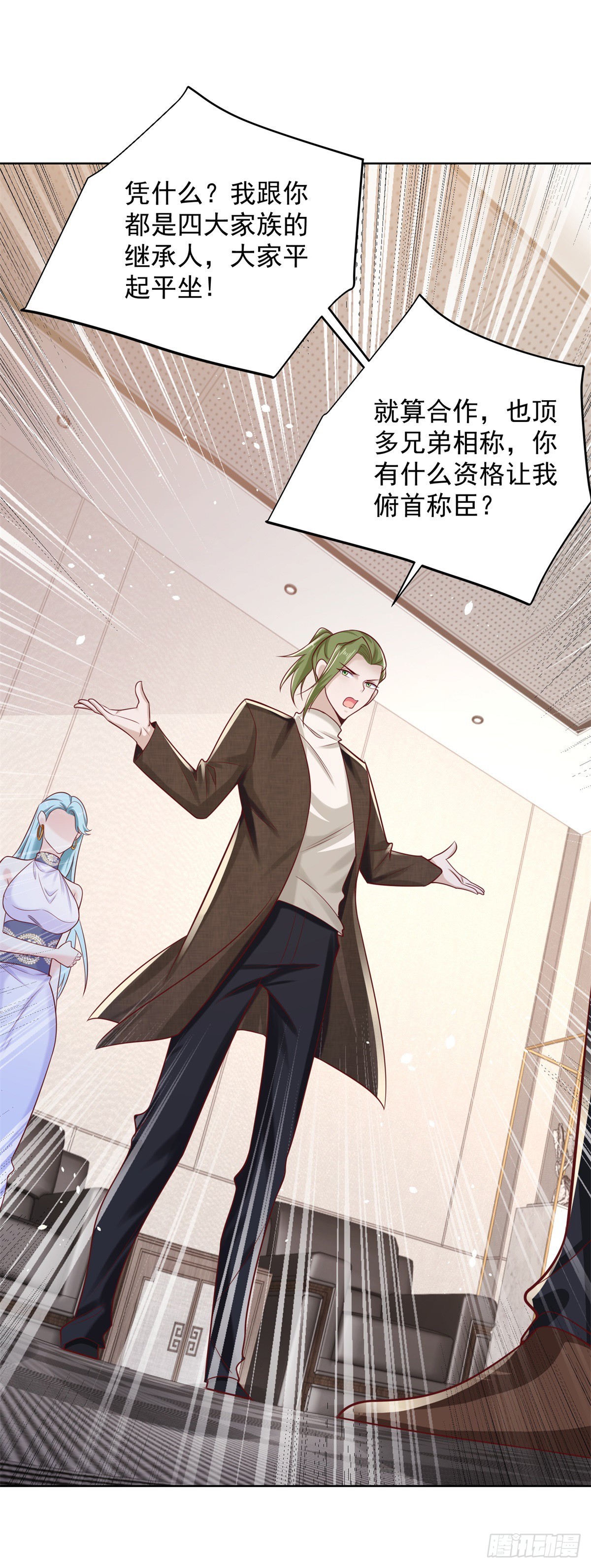 第50话 卧榻之下岂容他人鼾睡11