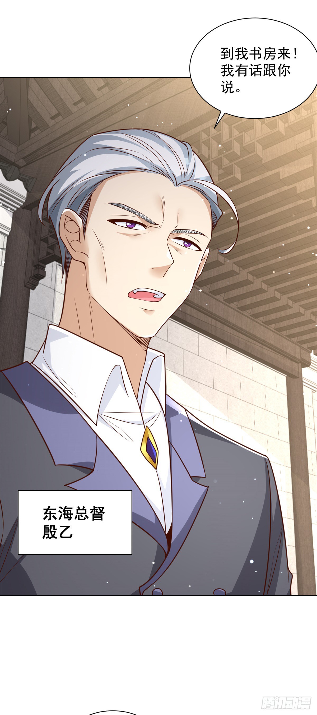 第53话 该选哪个当老婆？5