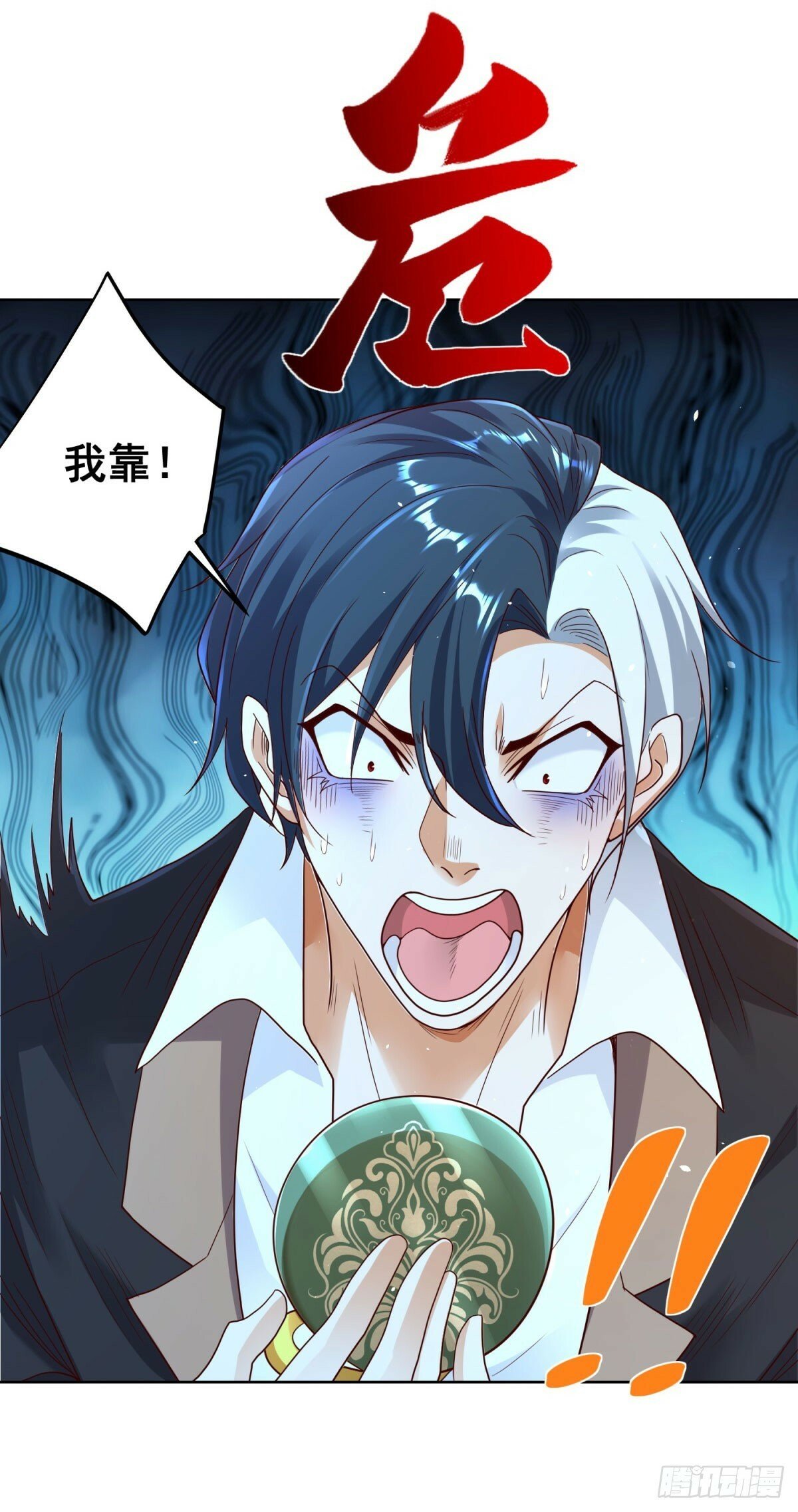 第131话 劲敌来袭14