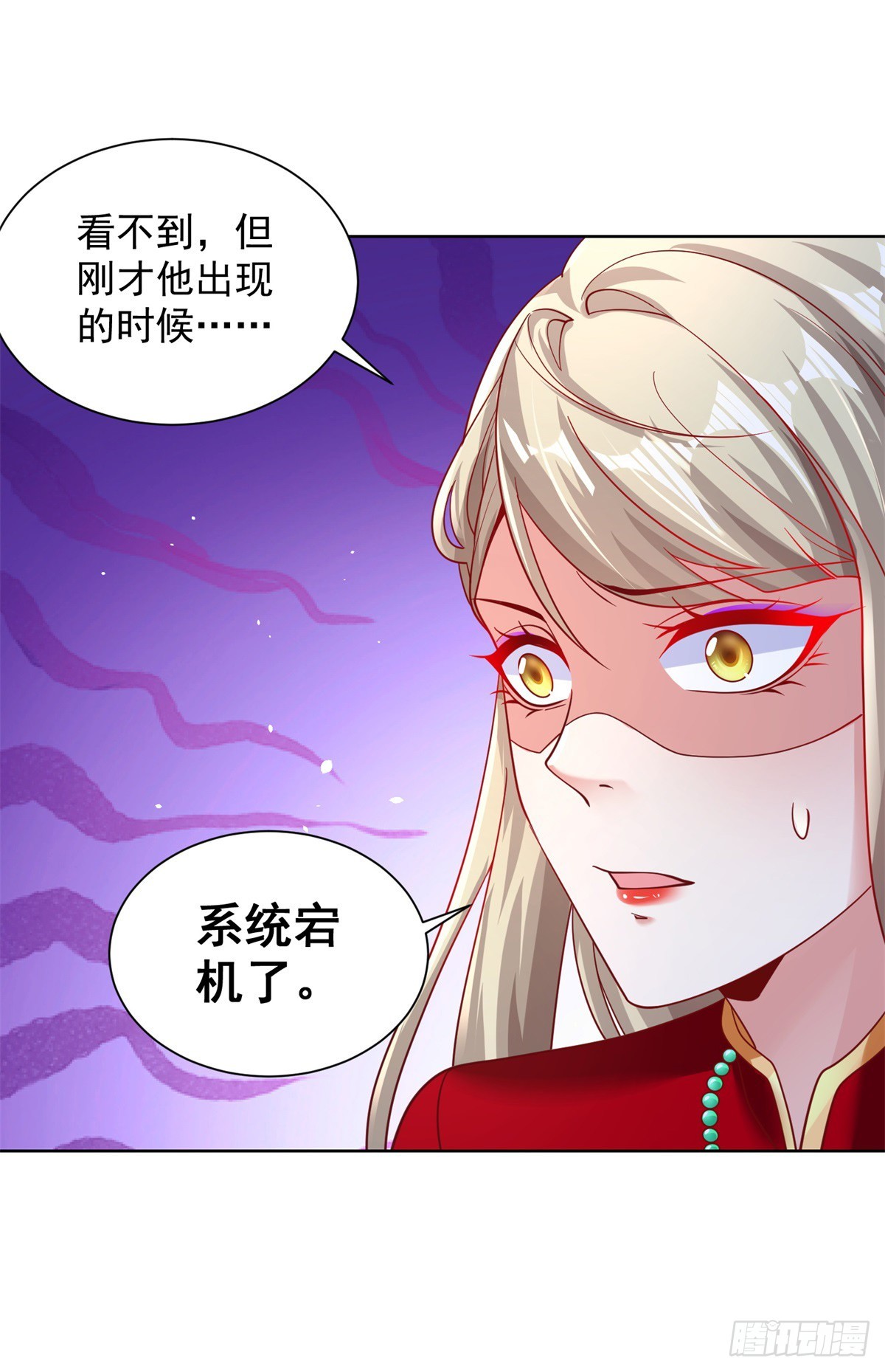 第51话 可他是个熊孩子啊31