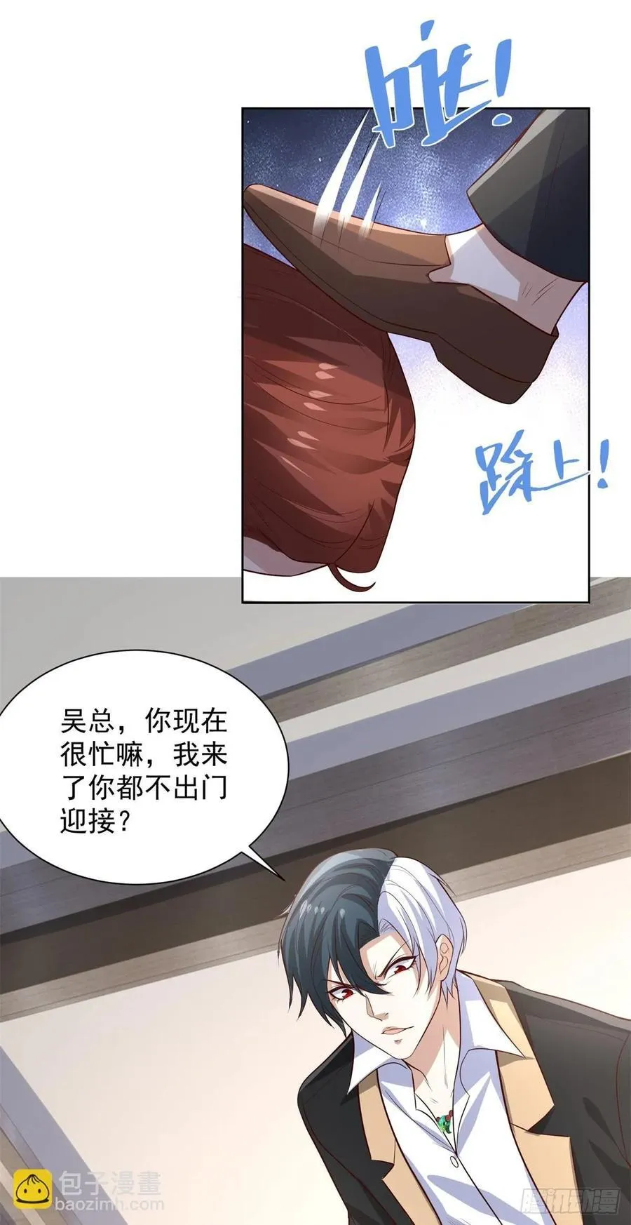 第214话 我要刷出来五百亿呢21