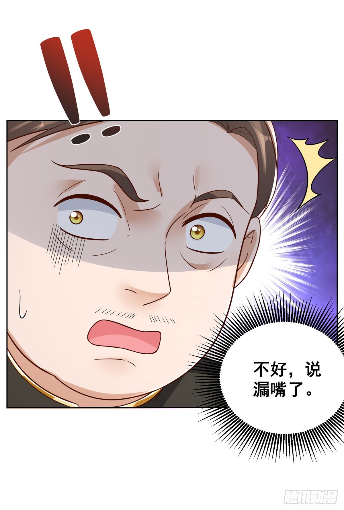第31话 美女相邀7
