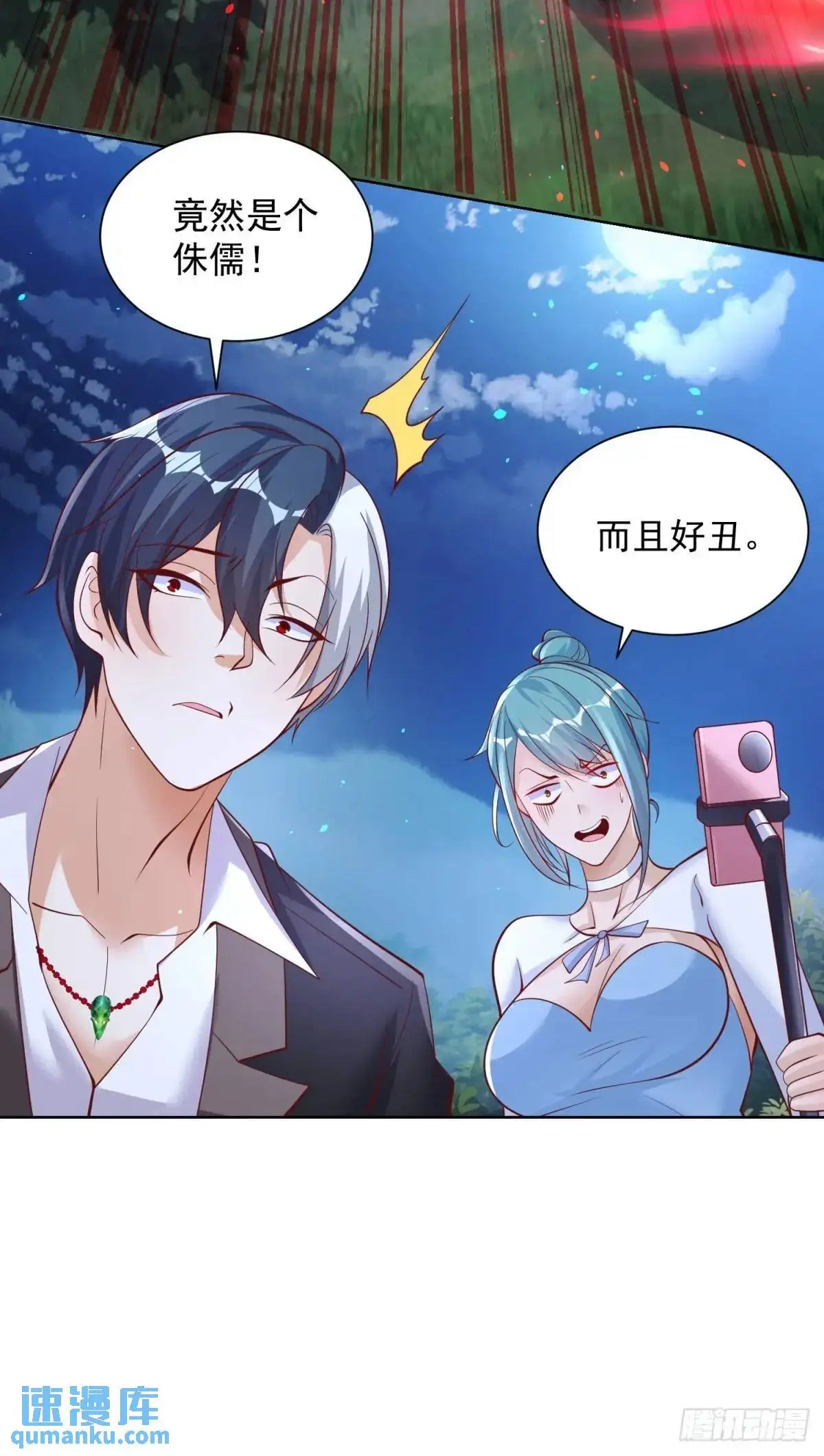 第190话 异变12