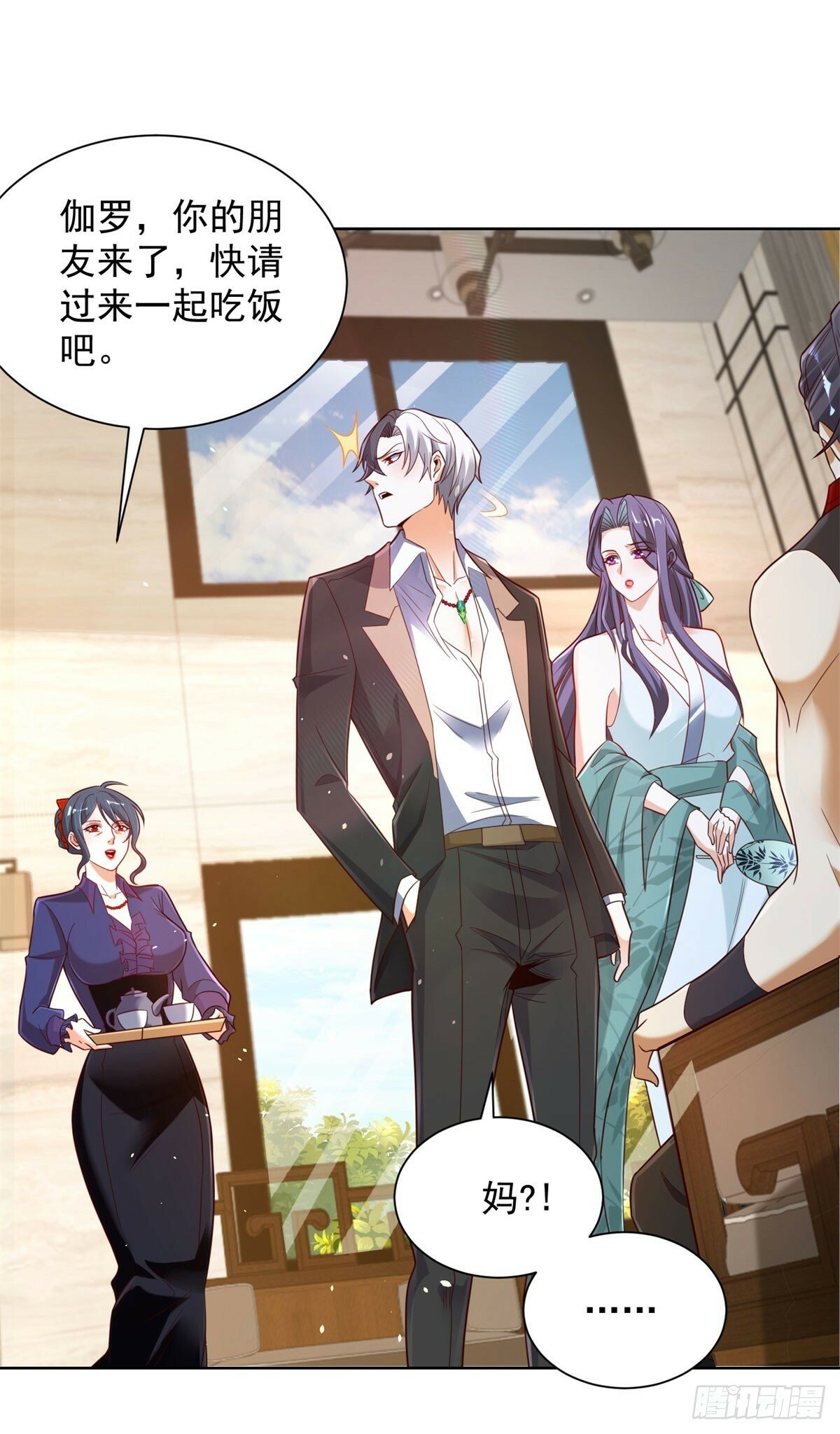 第131话 劲敌来袭24