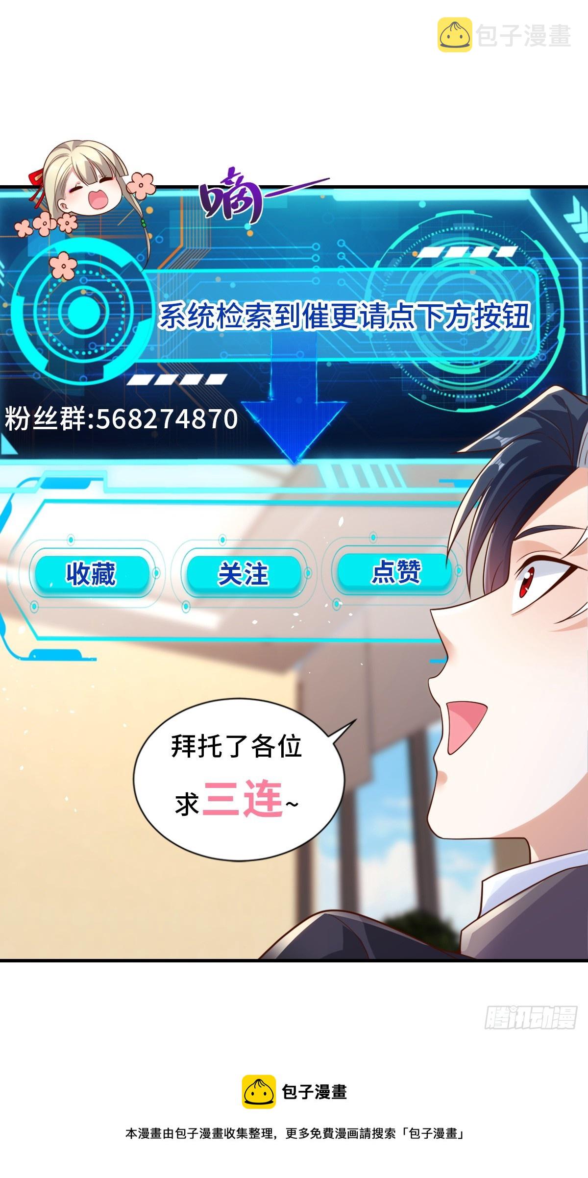 第60话 东方神秘力量42