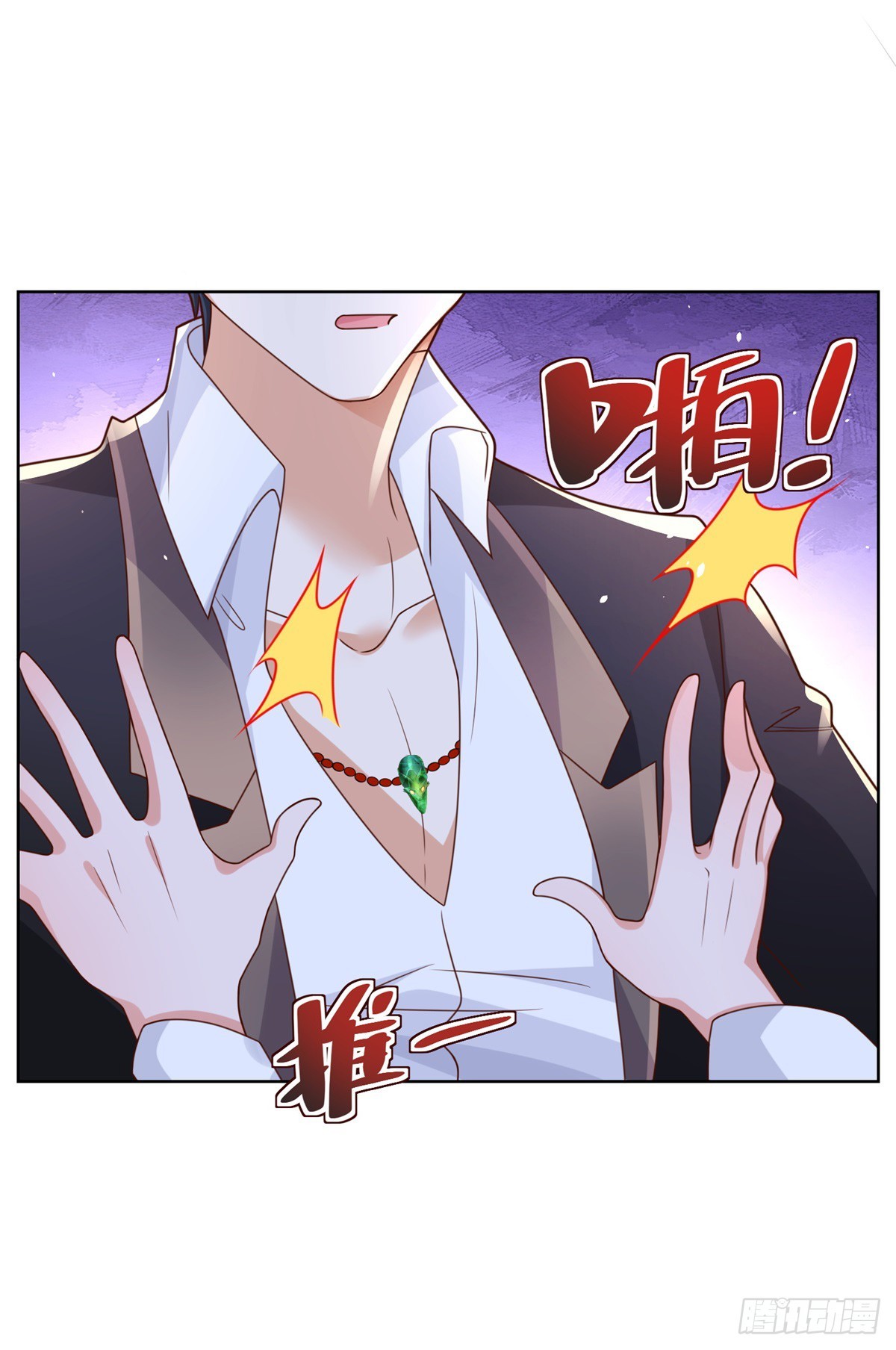 第41话 我没有错38