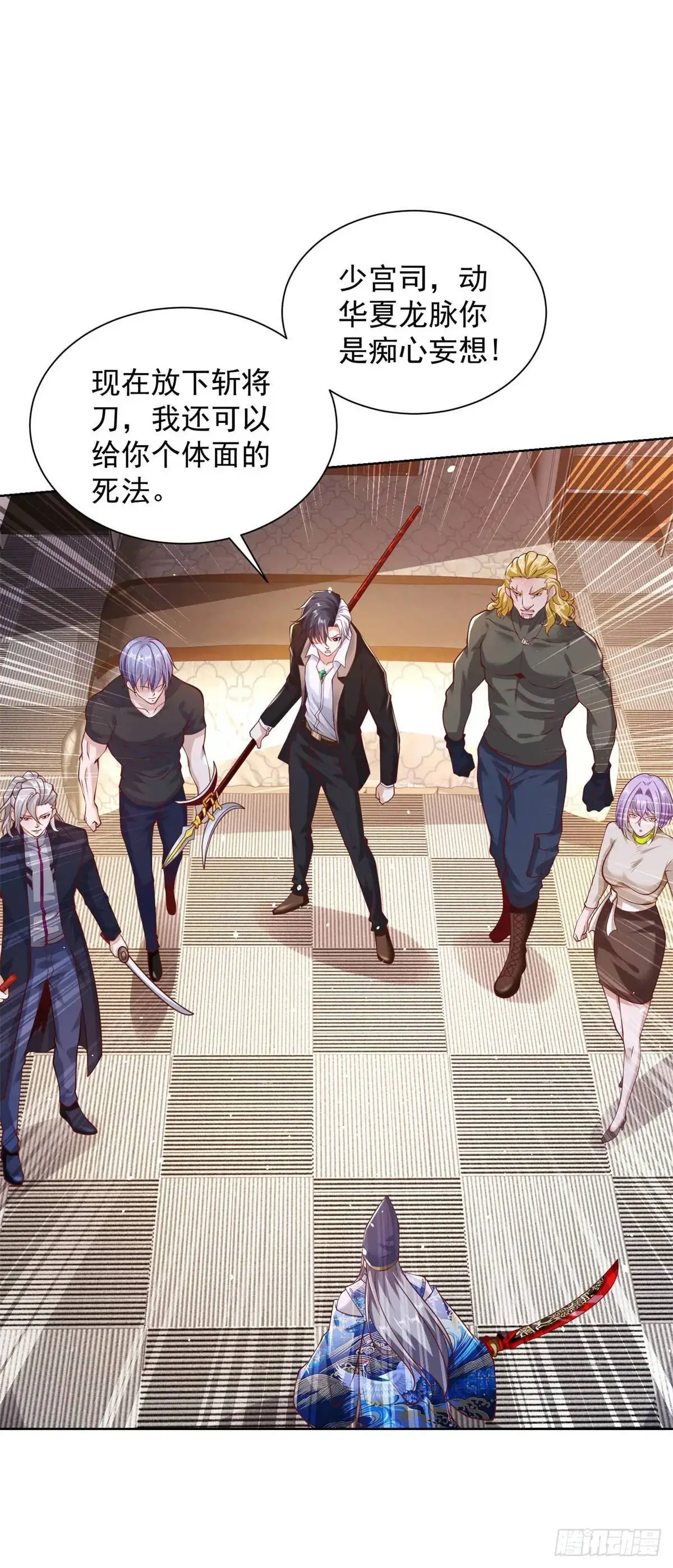 第187话 痴心妄想26