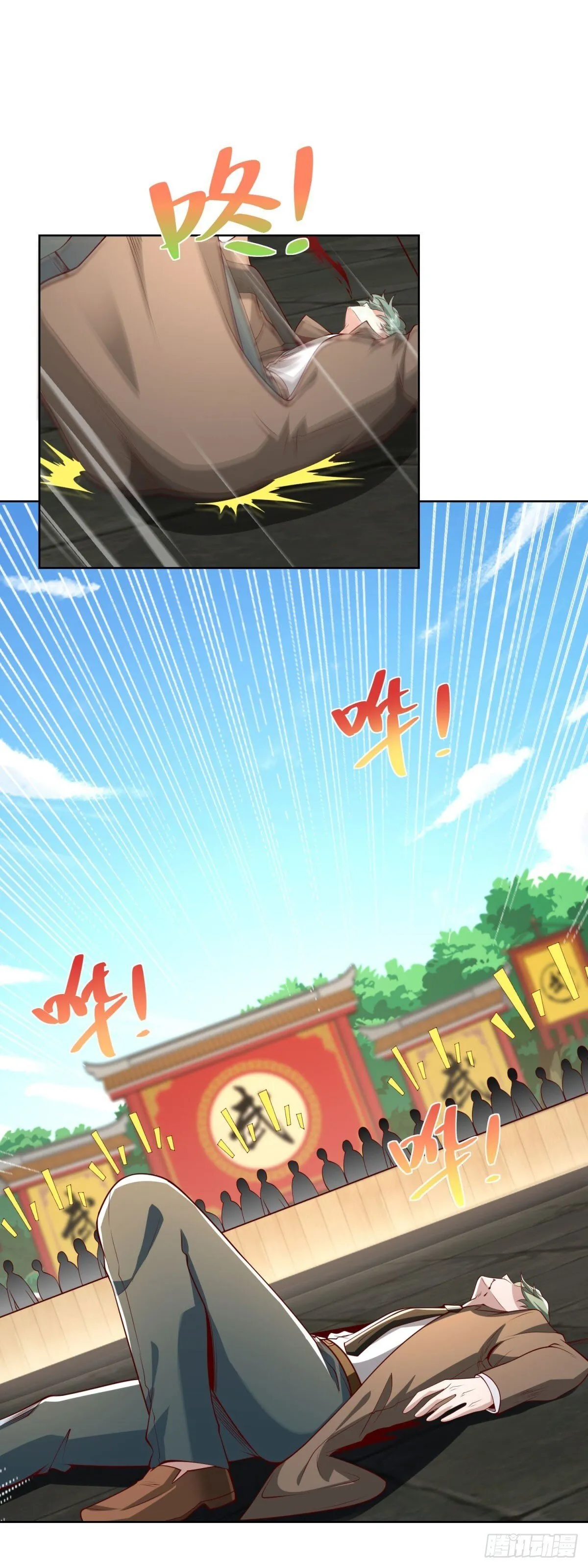 第218话 叶家西院8