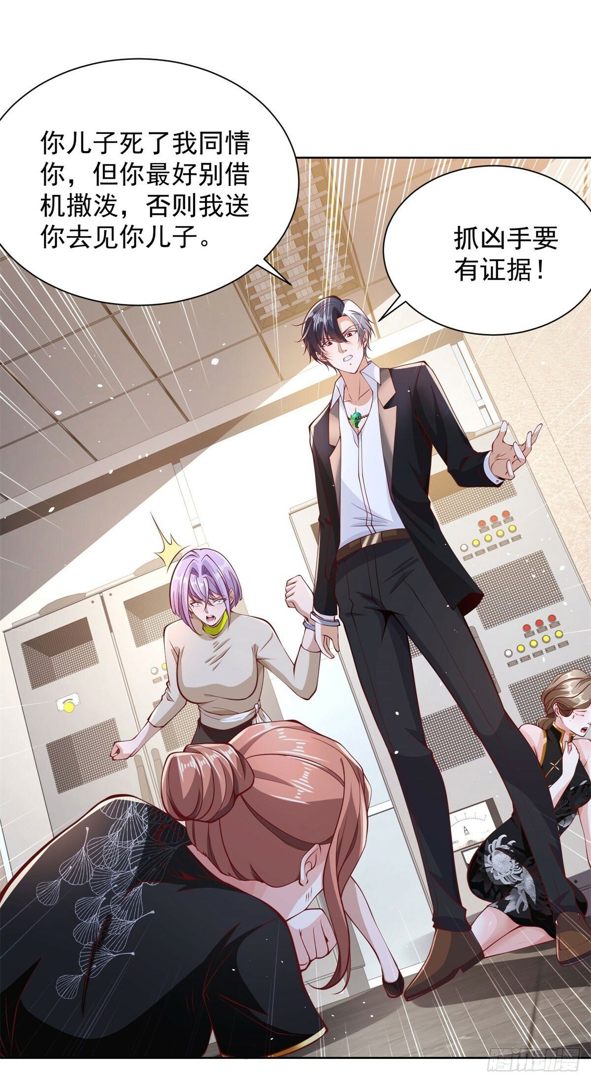 第138话 凶手竟是她25