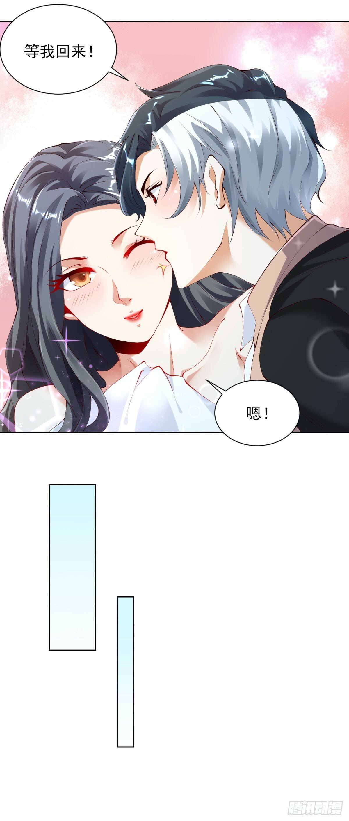 第128话 天榜高手9