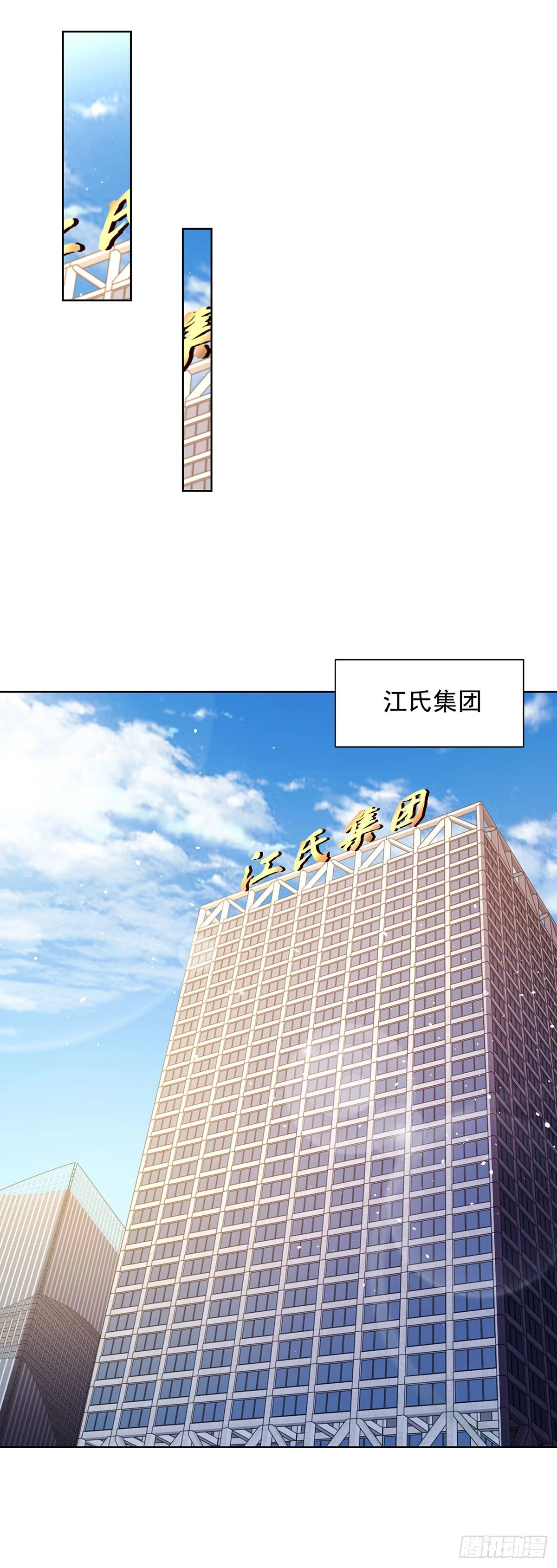 第86话 永远修不好的道观22
