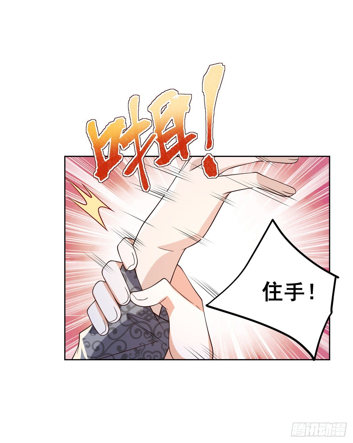 第16话 真正的反派26