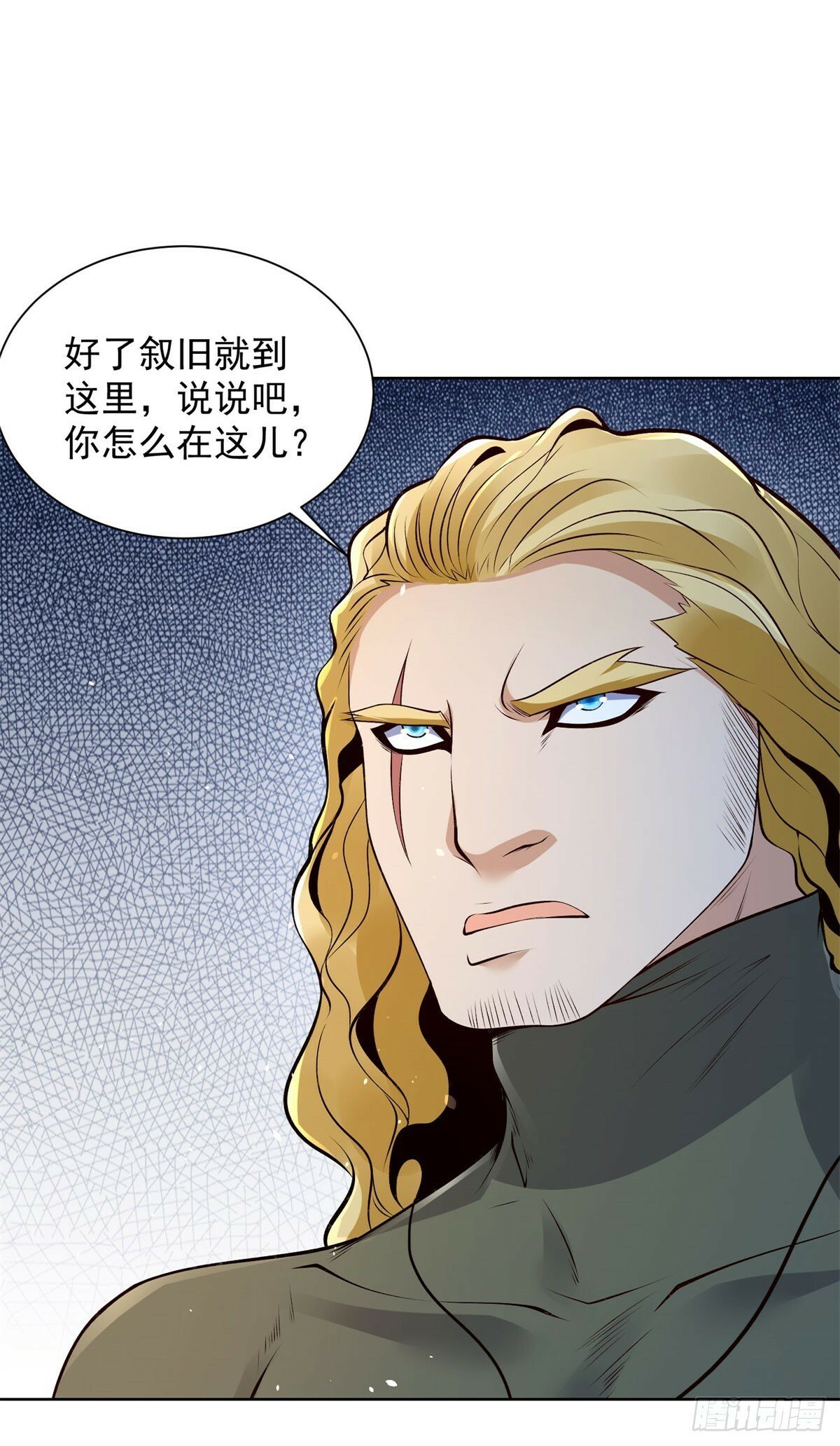 第145话 行不更名2