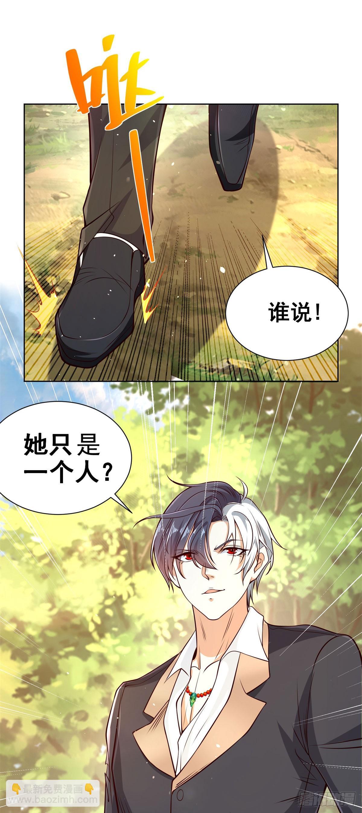 第154话 留个美女给我2