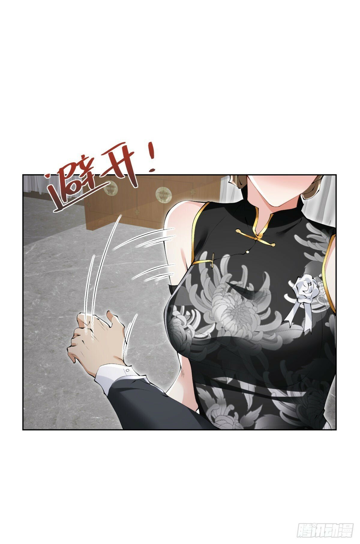 第136话 连环命案30