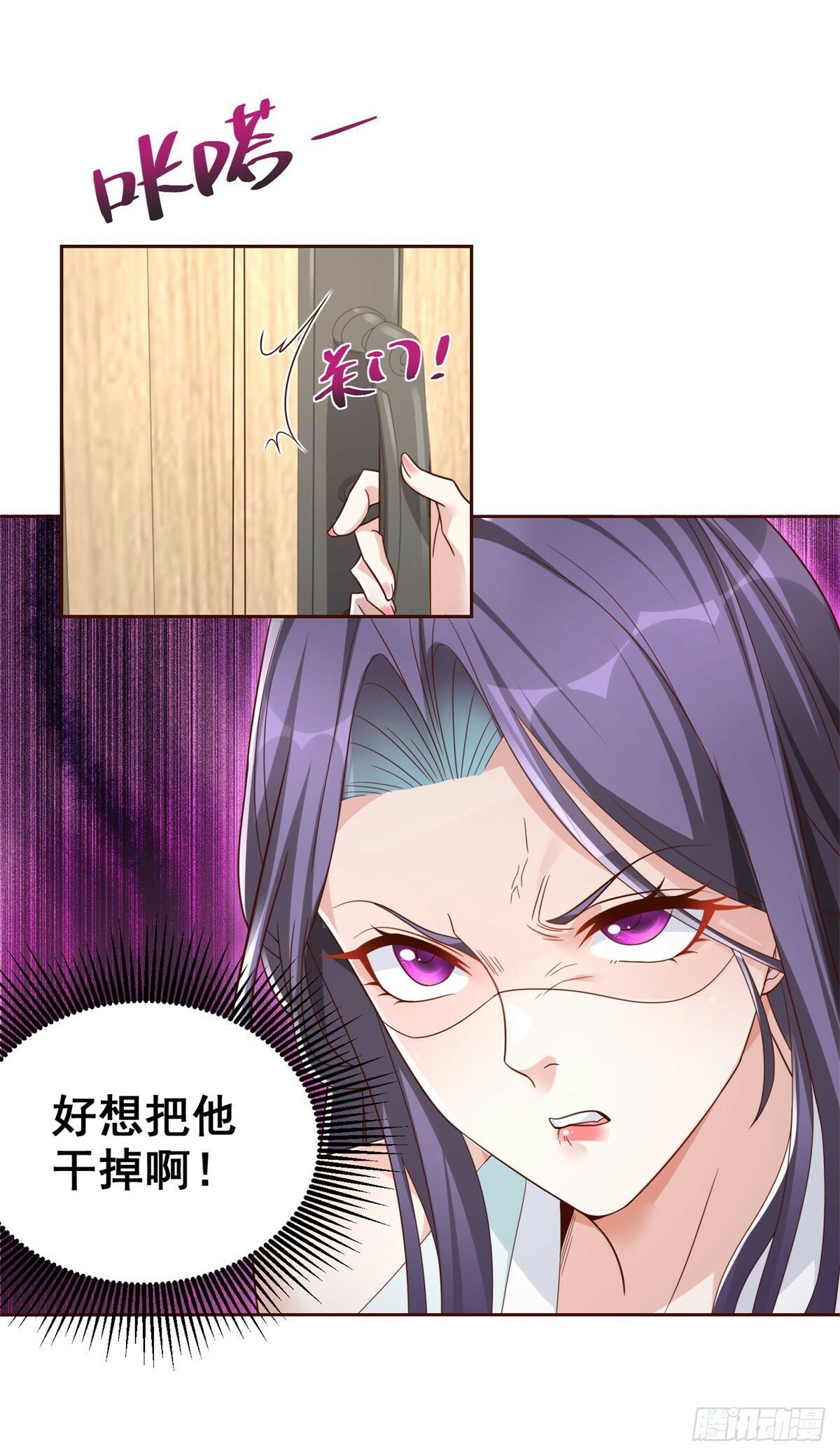 第127话 终究得逞26