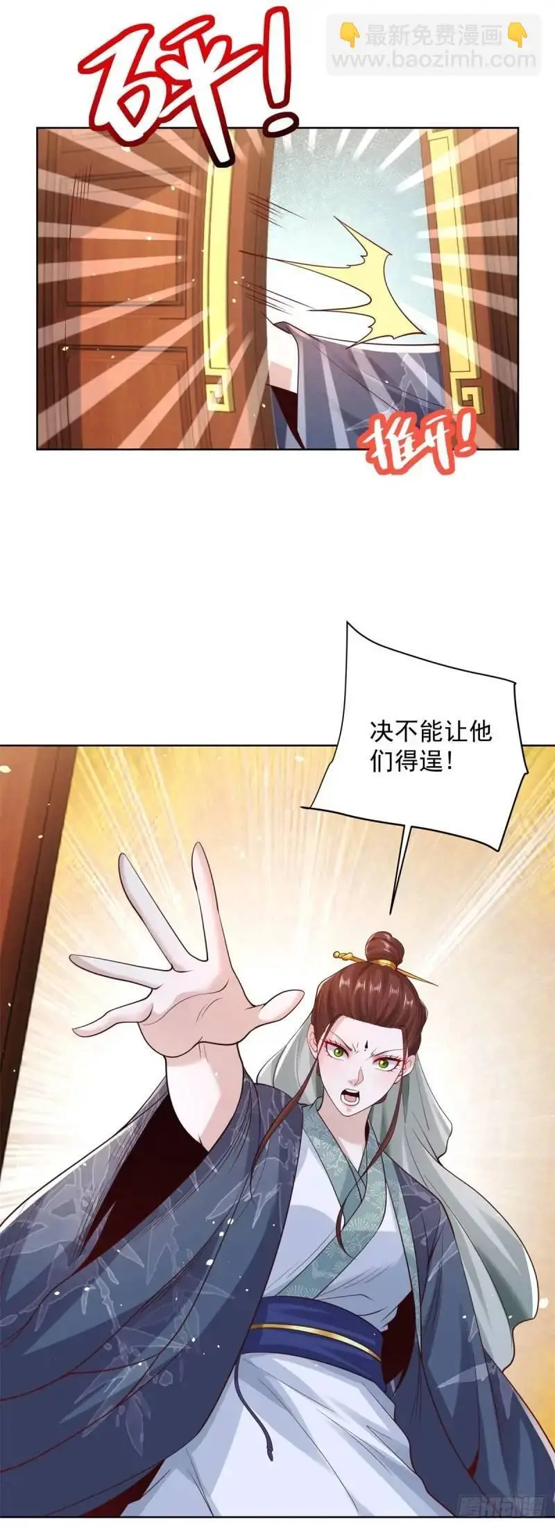 第184话 特长3