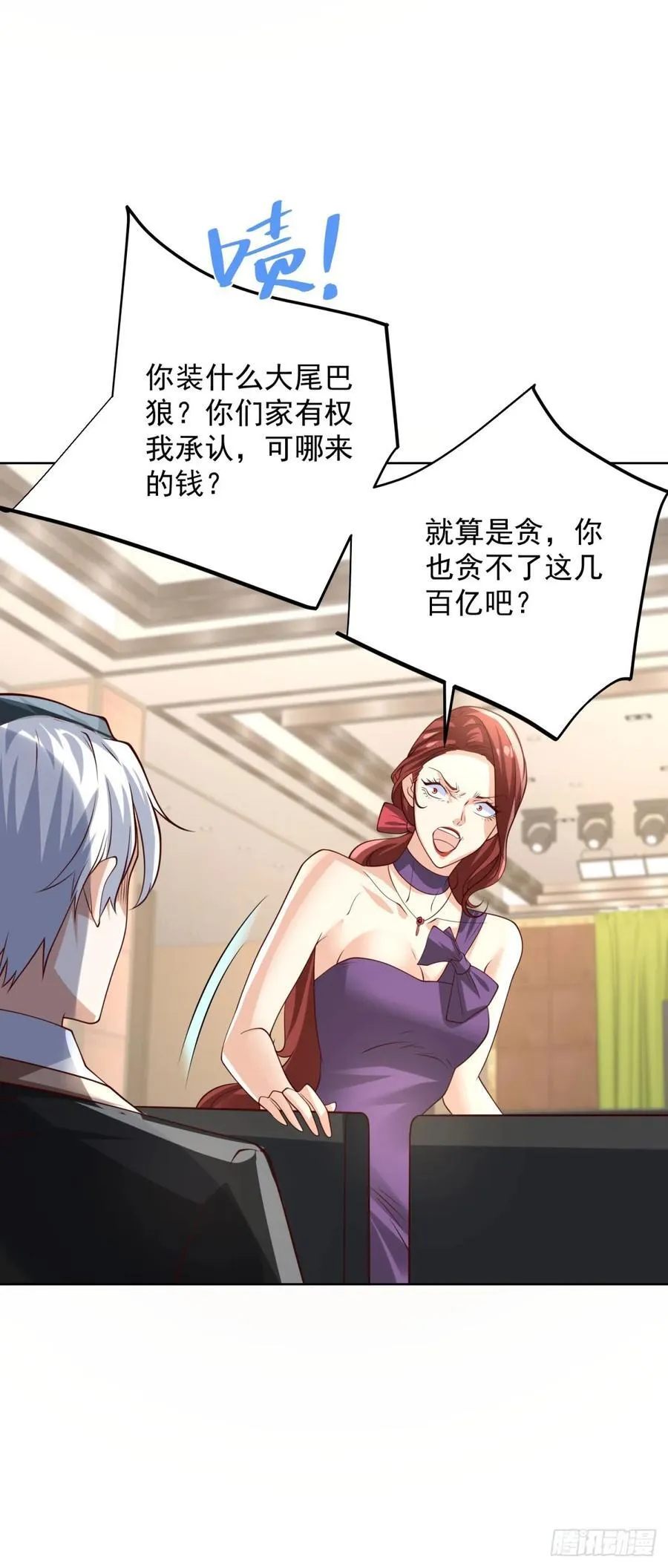 第213话 没有得不到的东西19