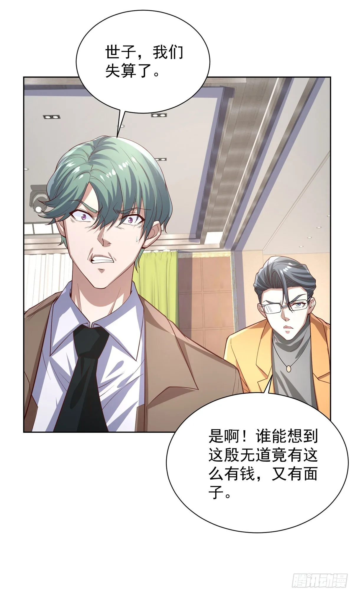第215话 抓空气还是手抽筋14