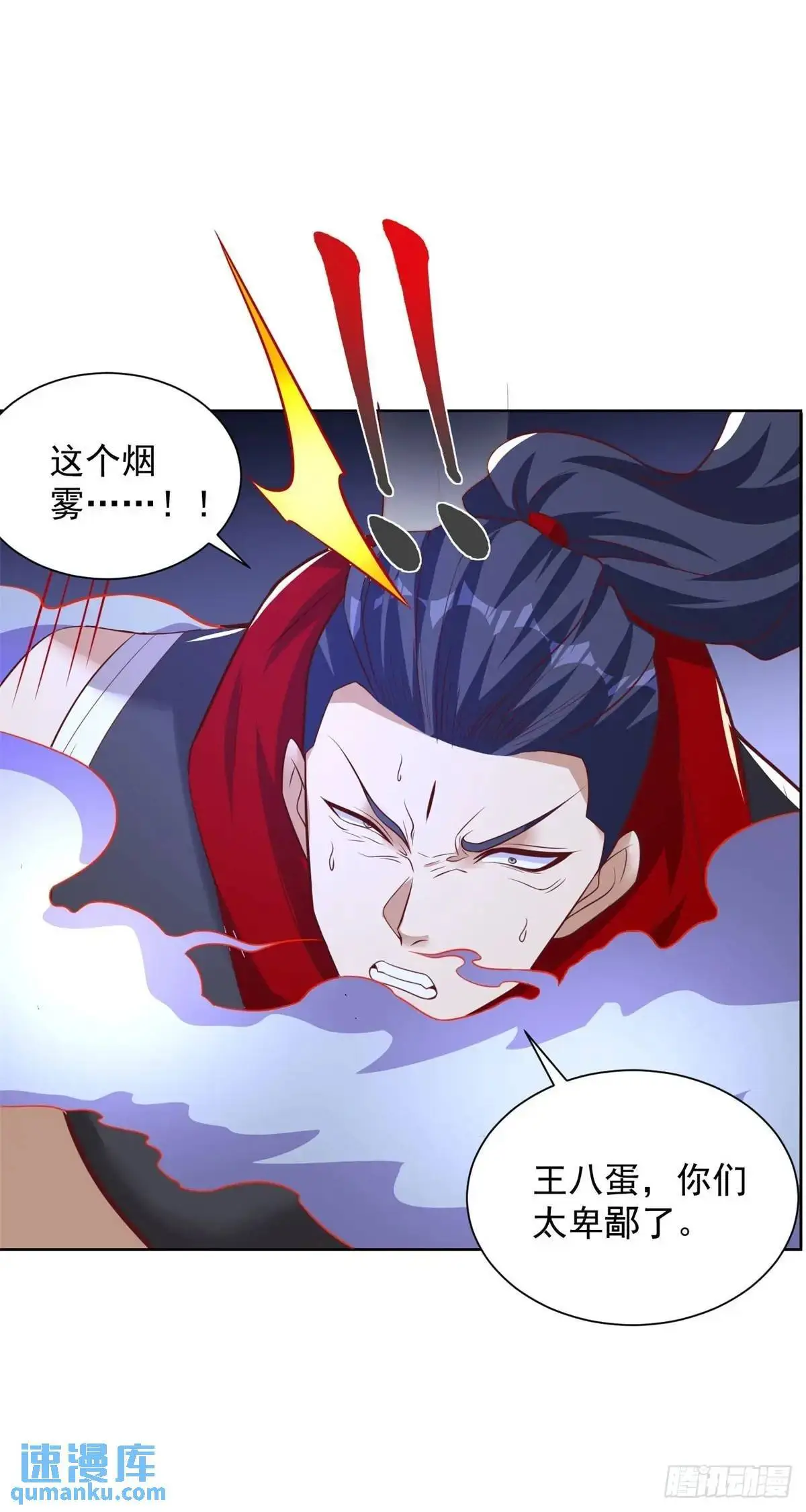 第186话 夜袭26