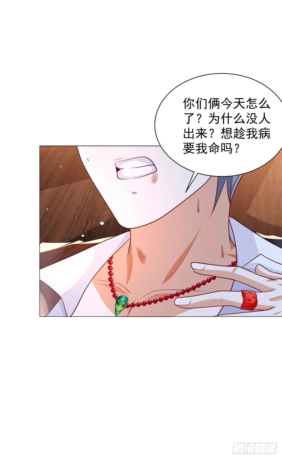 第120话 孤魂野鬼17