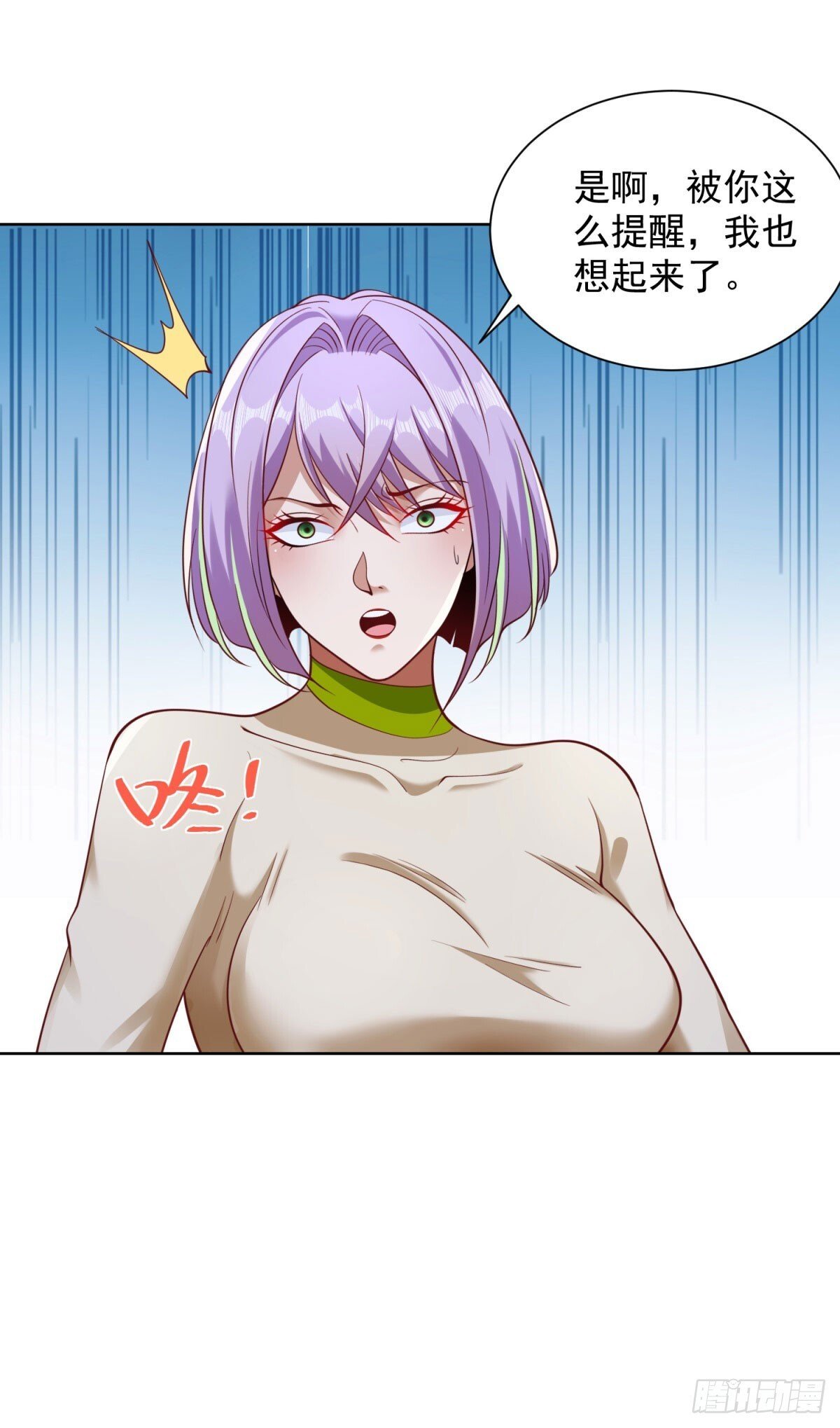 第171话 失手23