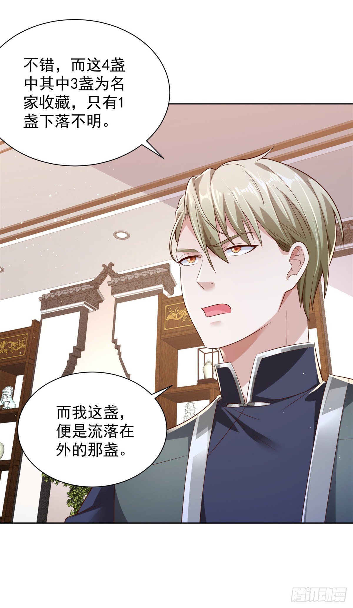 第19话 古董局中局25