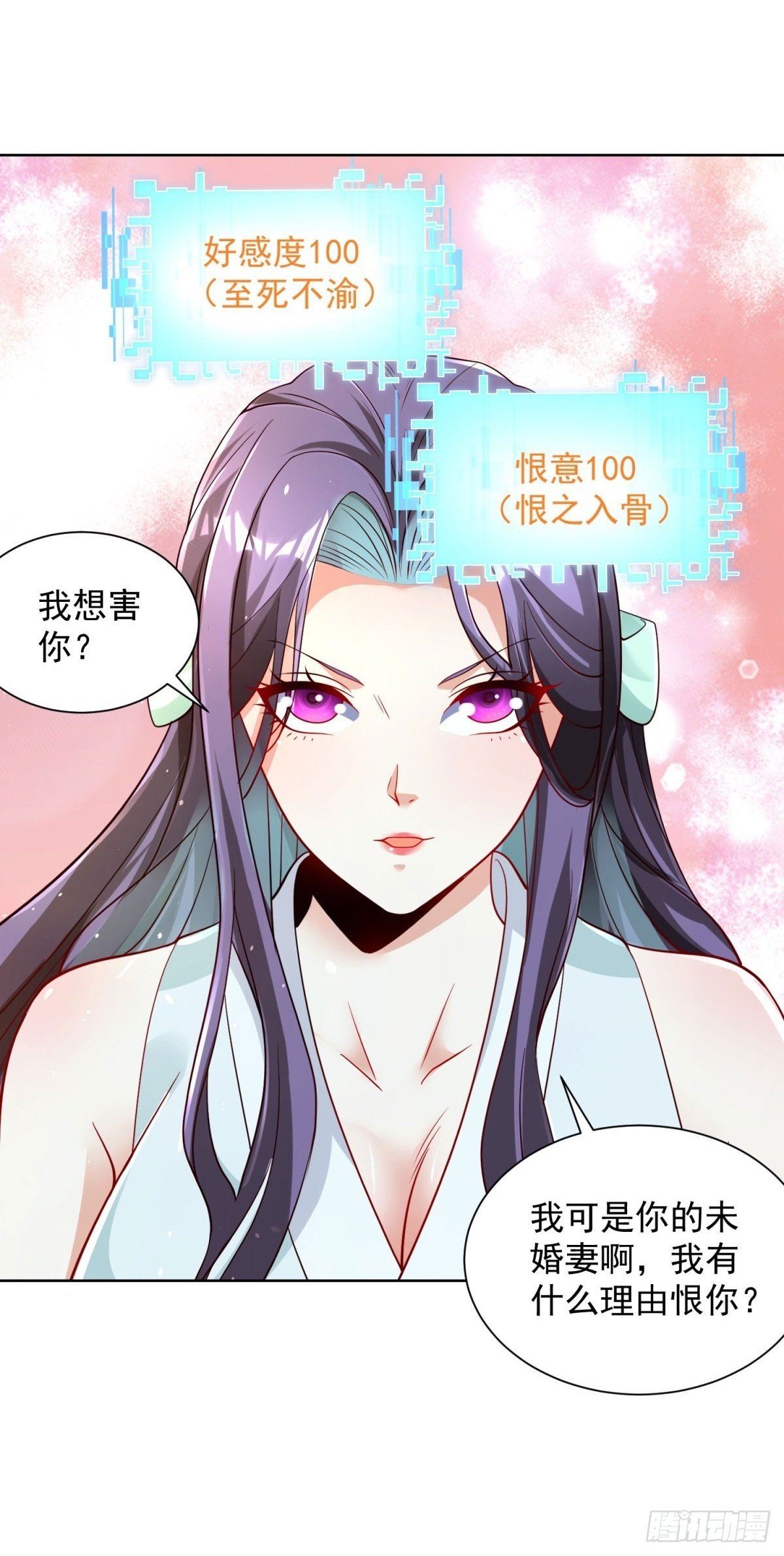 第149话 自定义任务1