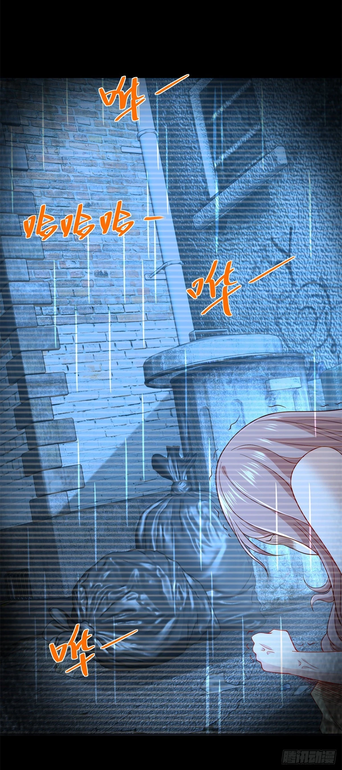 第88话 庶女有毒15